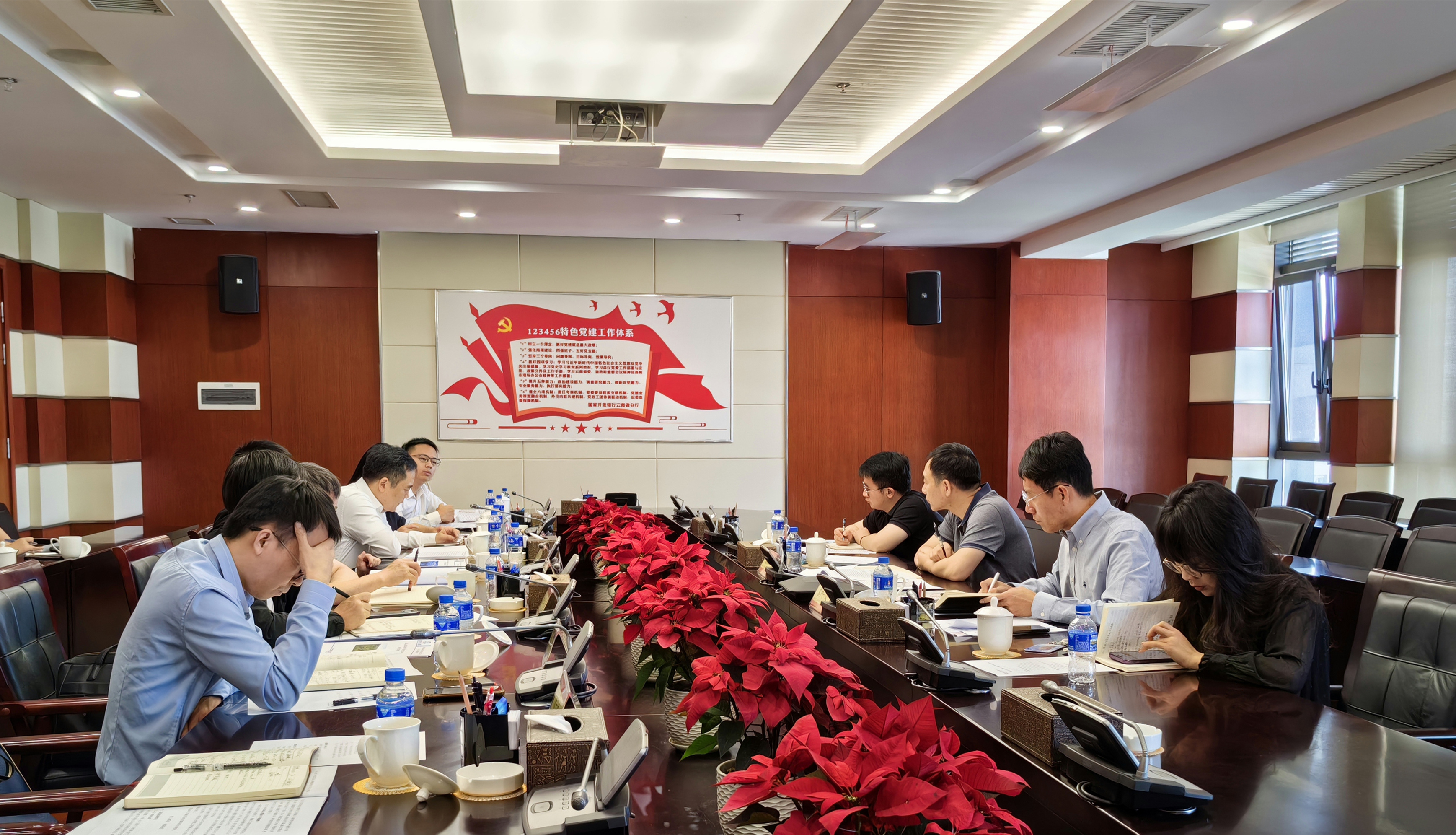 基投公司与国开行、平安银行交流座谈