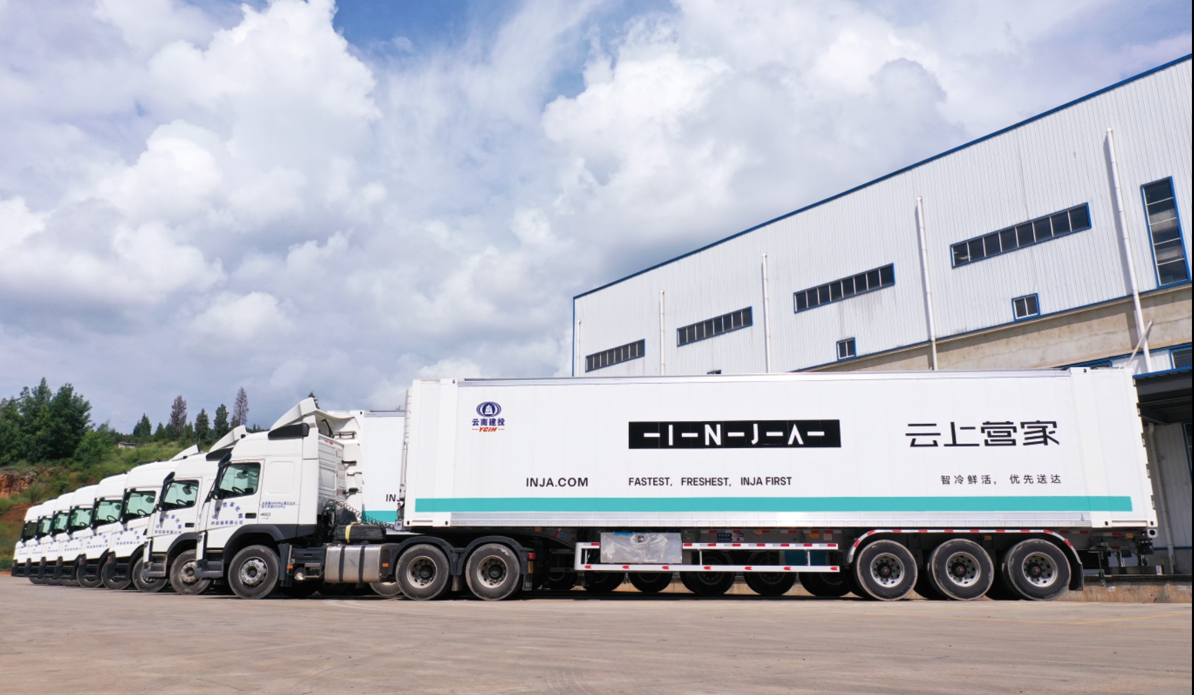 入围全国名单！建投物流上榜2023年全国商贸物流重点联系企业