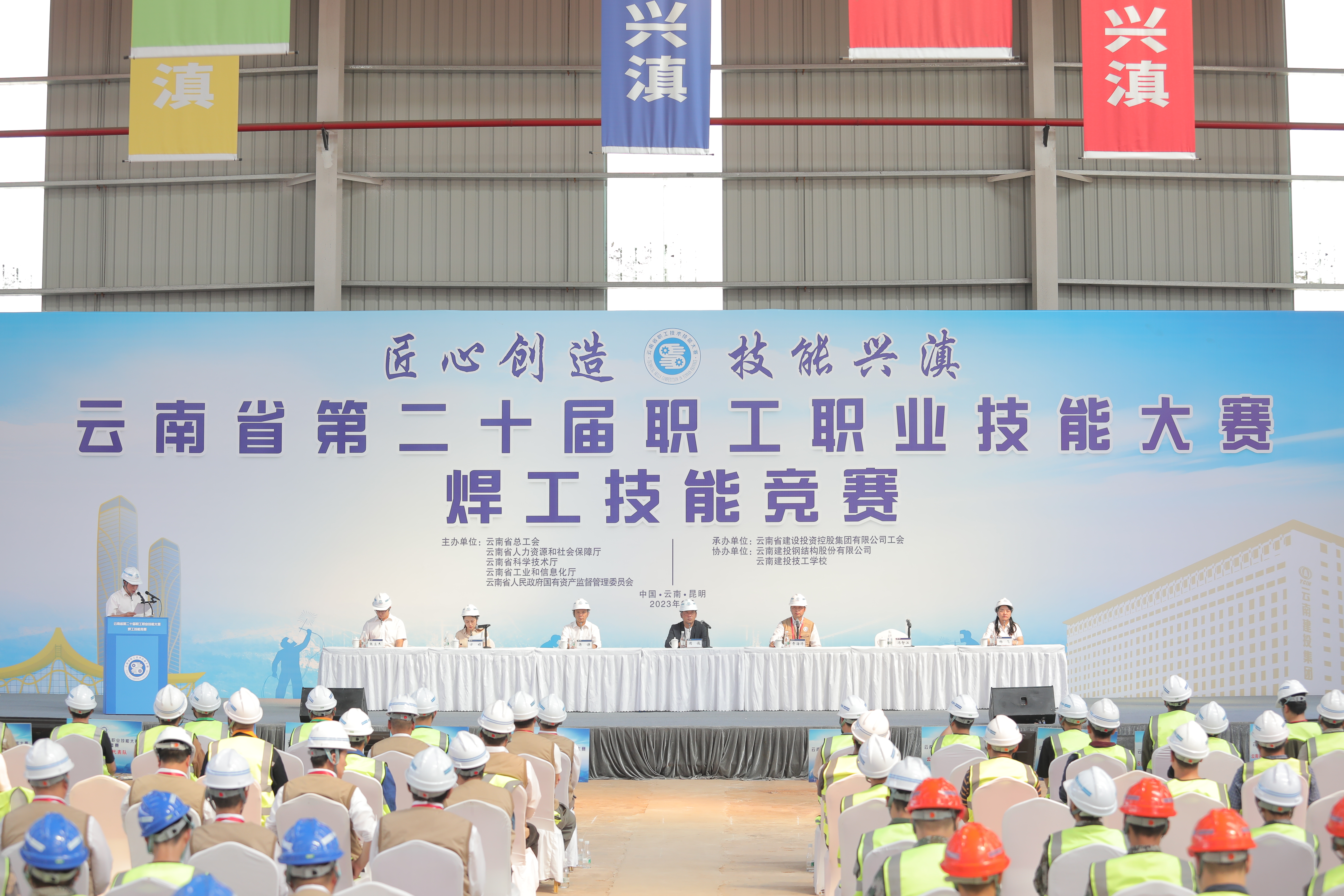 四连冠！2026世界杯官网平台职工在省第二十届职工职业技能大赛焊工技能竞赛中斩获佳绩