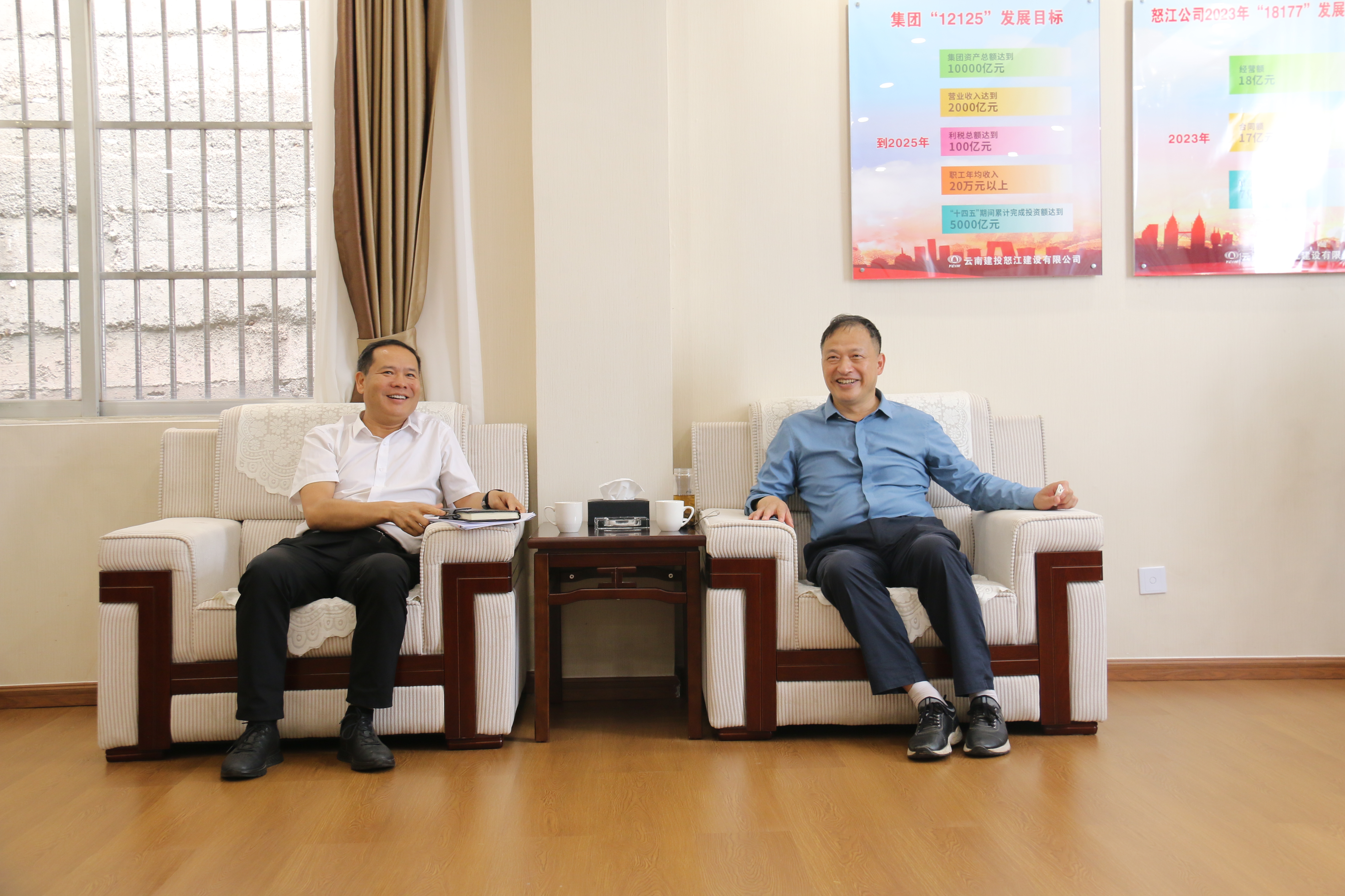 王永强赴怒江州交流座谈