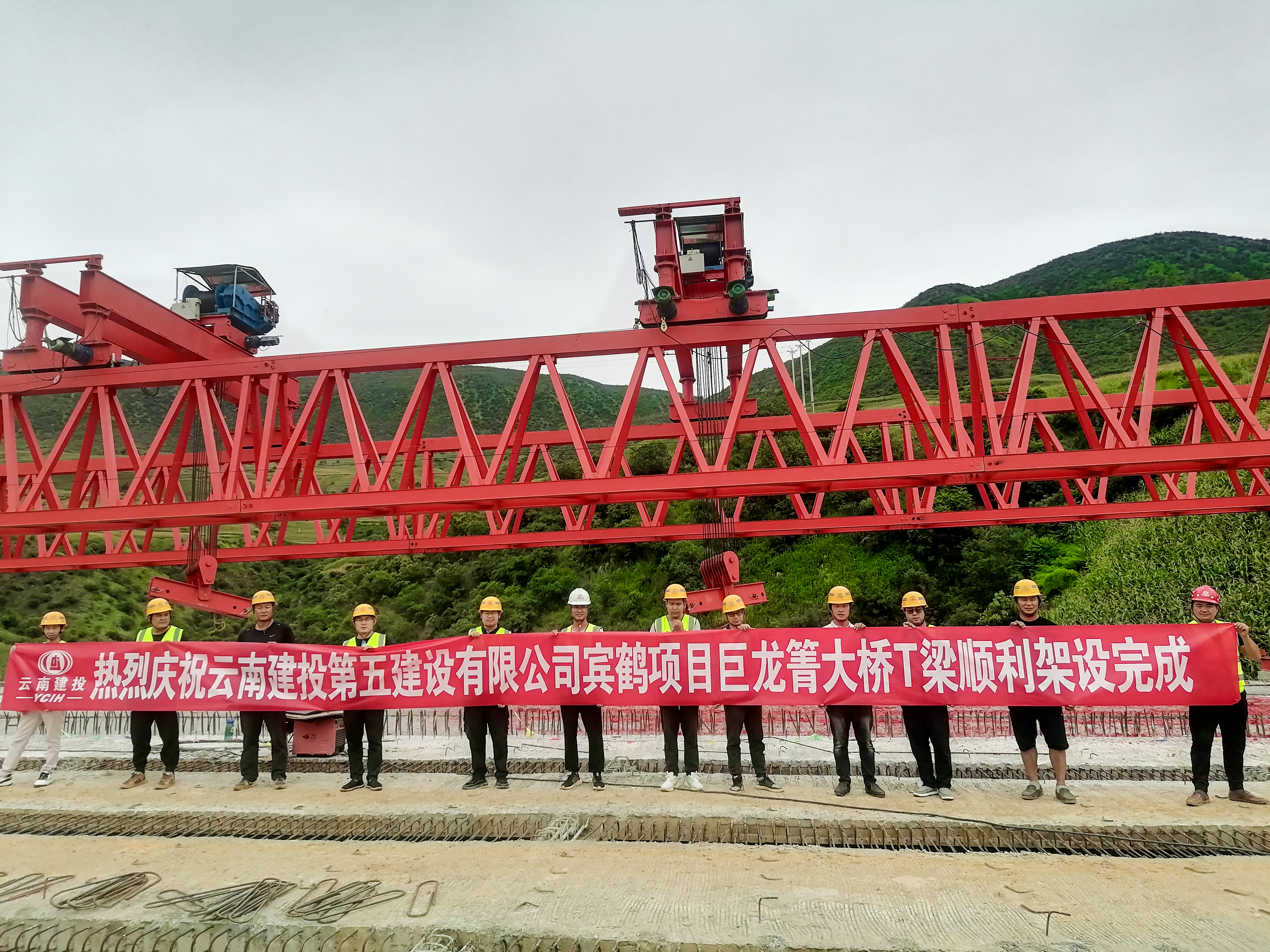 宾鹤高速巨龙箐大桥双幅贯通