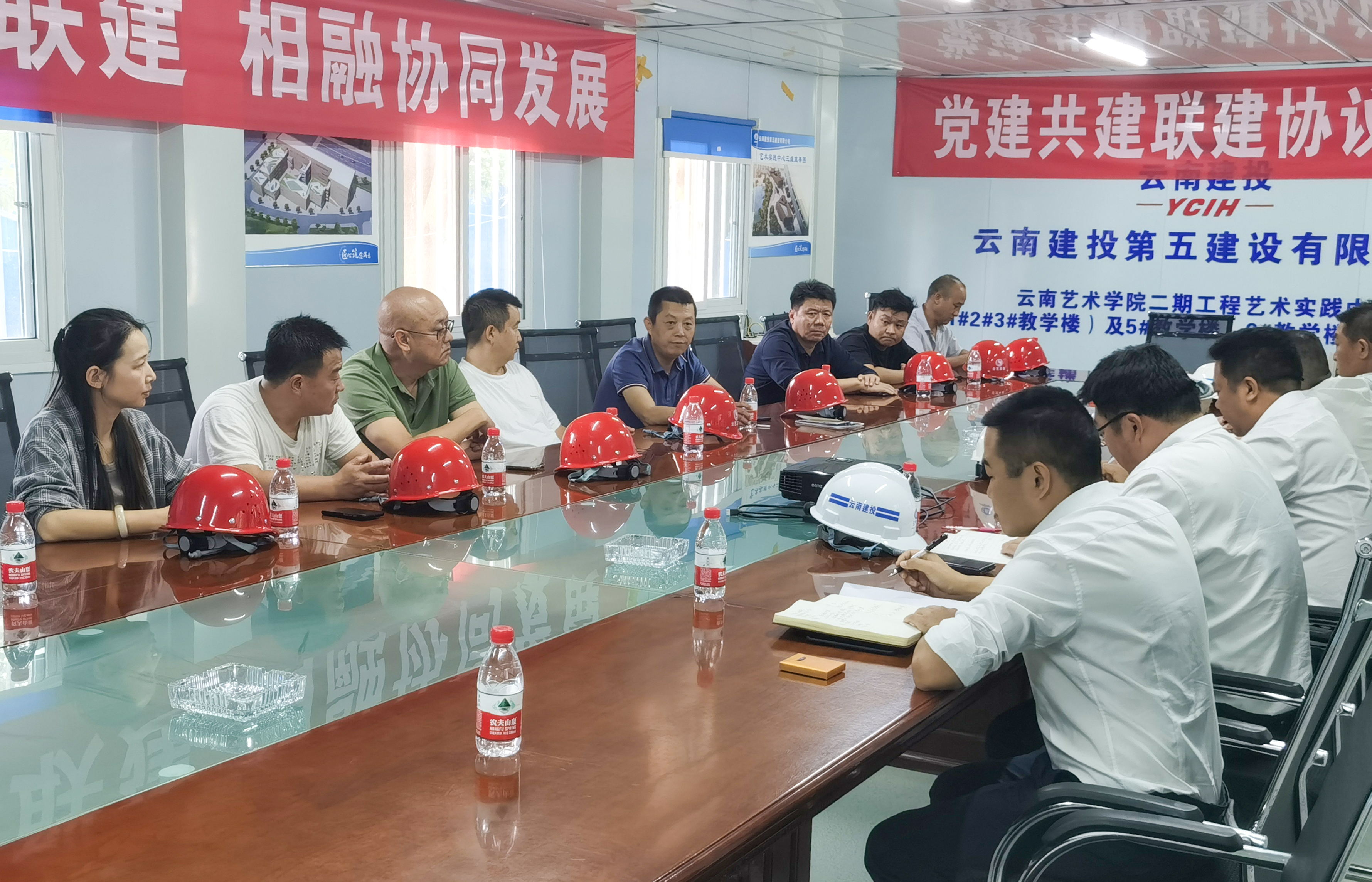 五公司与云南艺术学院交流座谈