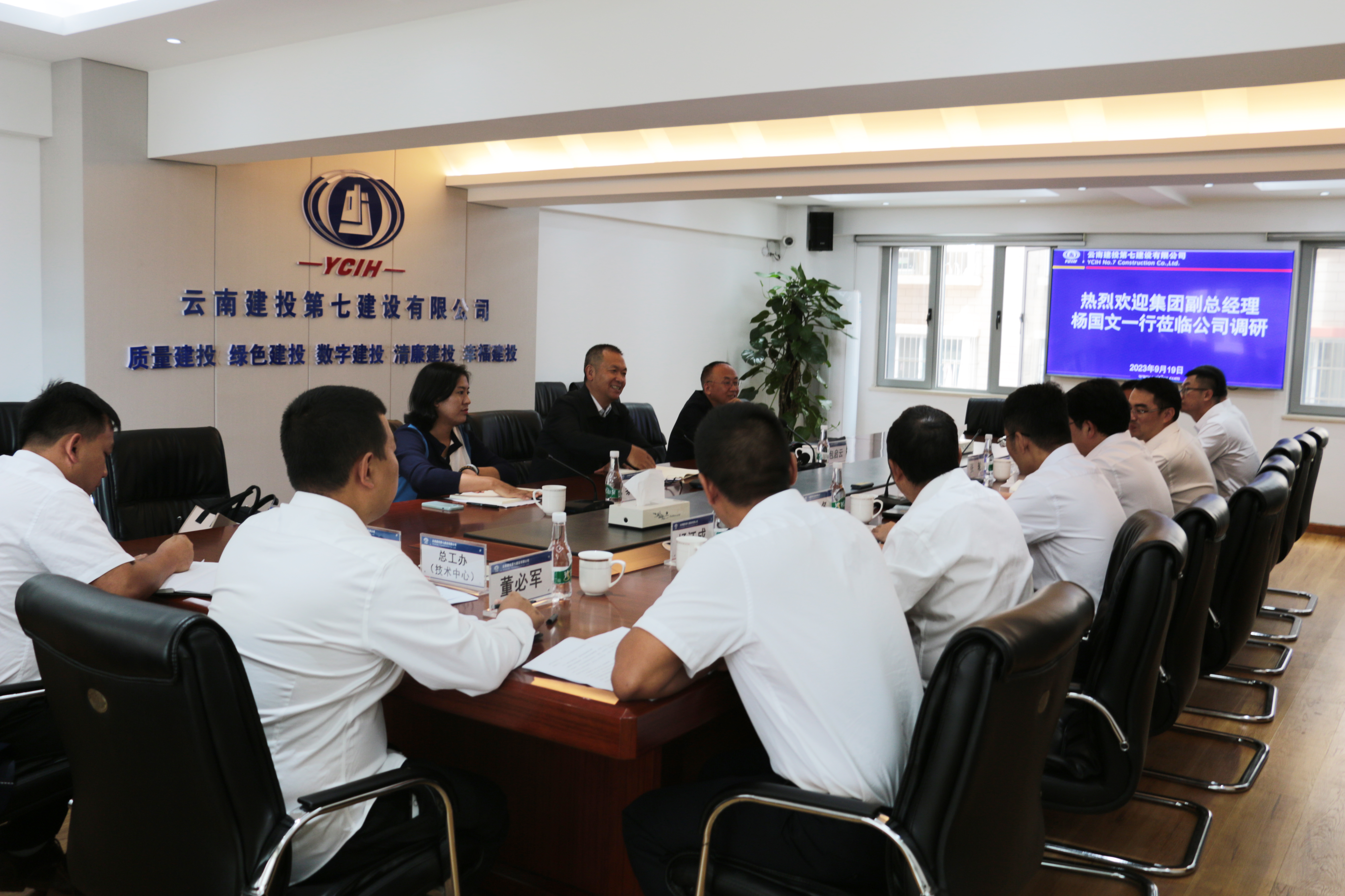 大兴调查研究 | 杨国文调研七公司