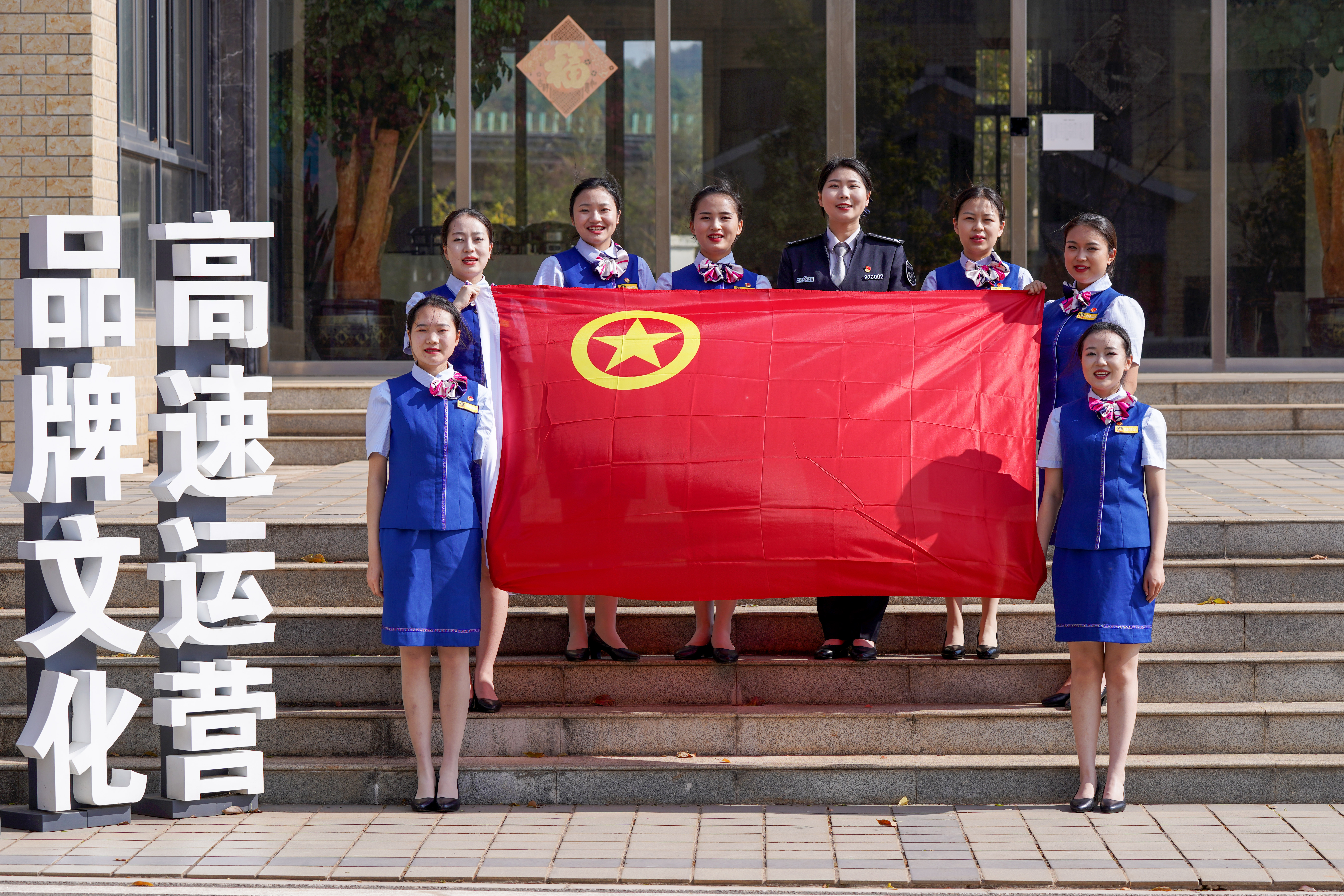 第21届“一星级全国青年文明号”！呈澄高速监控中心荣获新称号