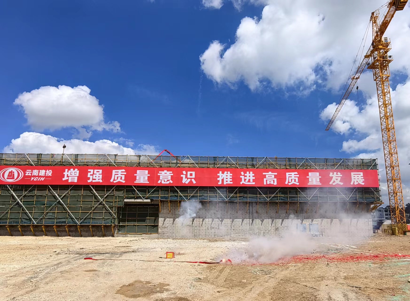 曲靖市两江口污水处理厂提标及扩建工程项目首栋主体封顶