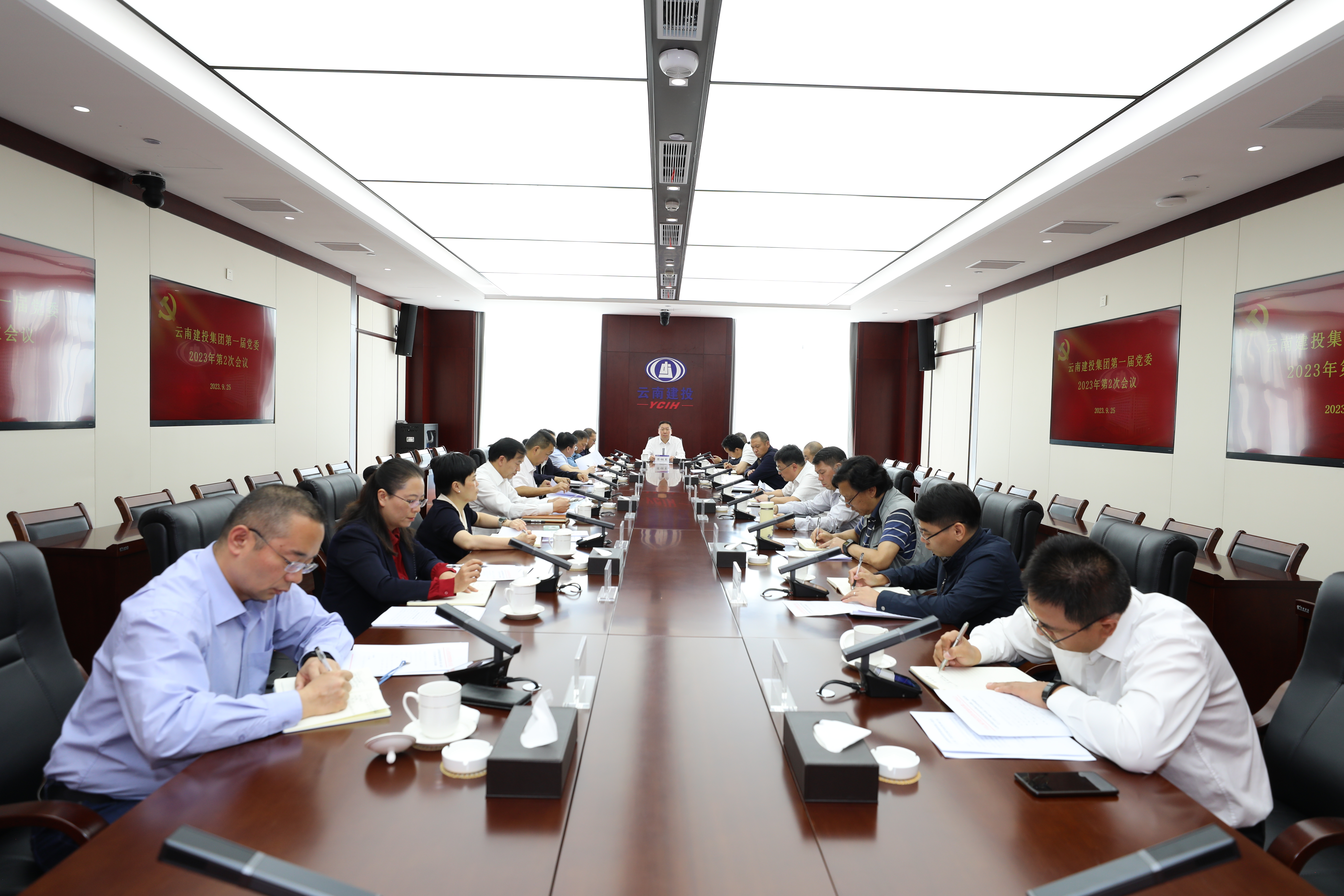 扛起光荣使命 共绘发展蓝图 2026世界杯即时比分第一届党委第二次会议召开