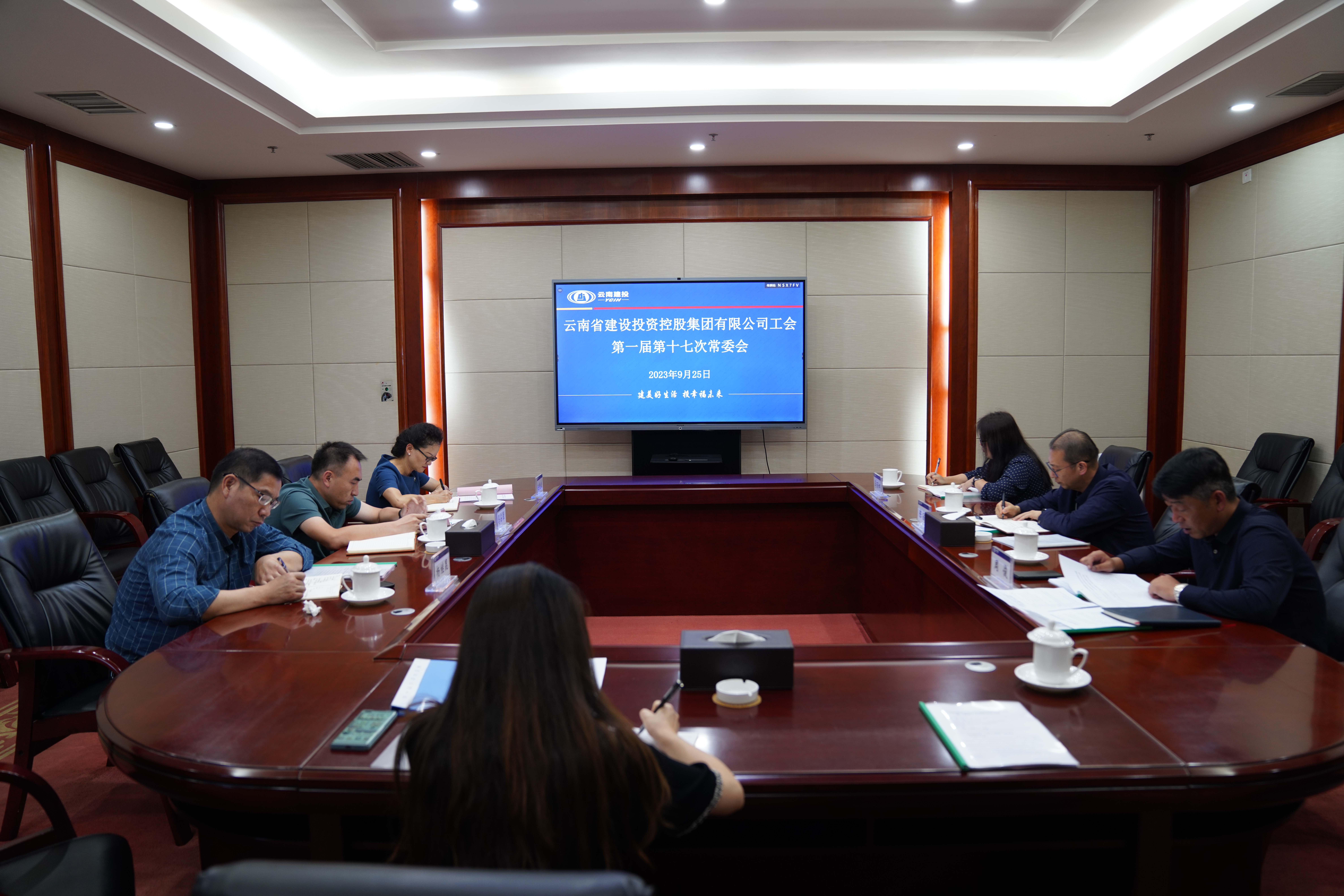 世界杯官网合作平台工会传达学习世界杯官网合作平台第一次党代会精神