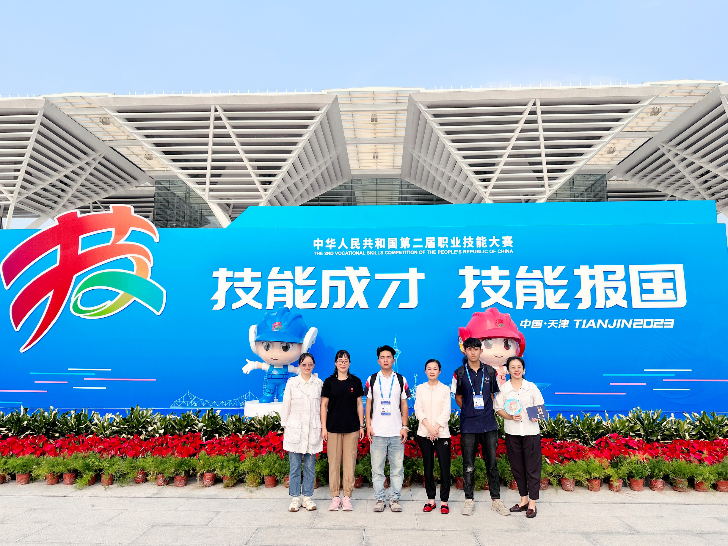 集团职工在全国第二届职业技能大赛斩获佳绩