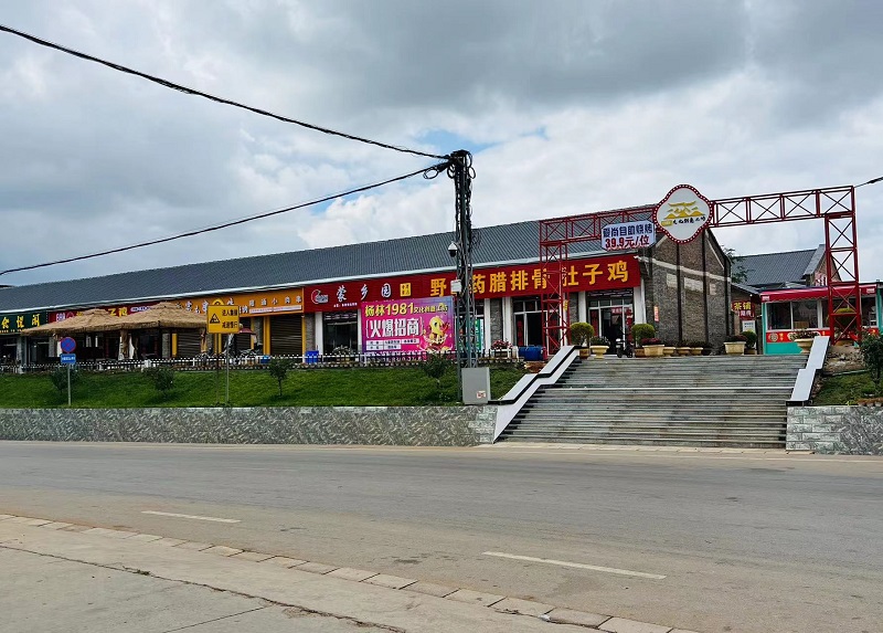 “包袱”变身“网红”打卡点 十四冶加速推进杨林闲置资产盘活处置