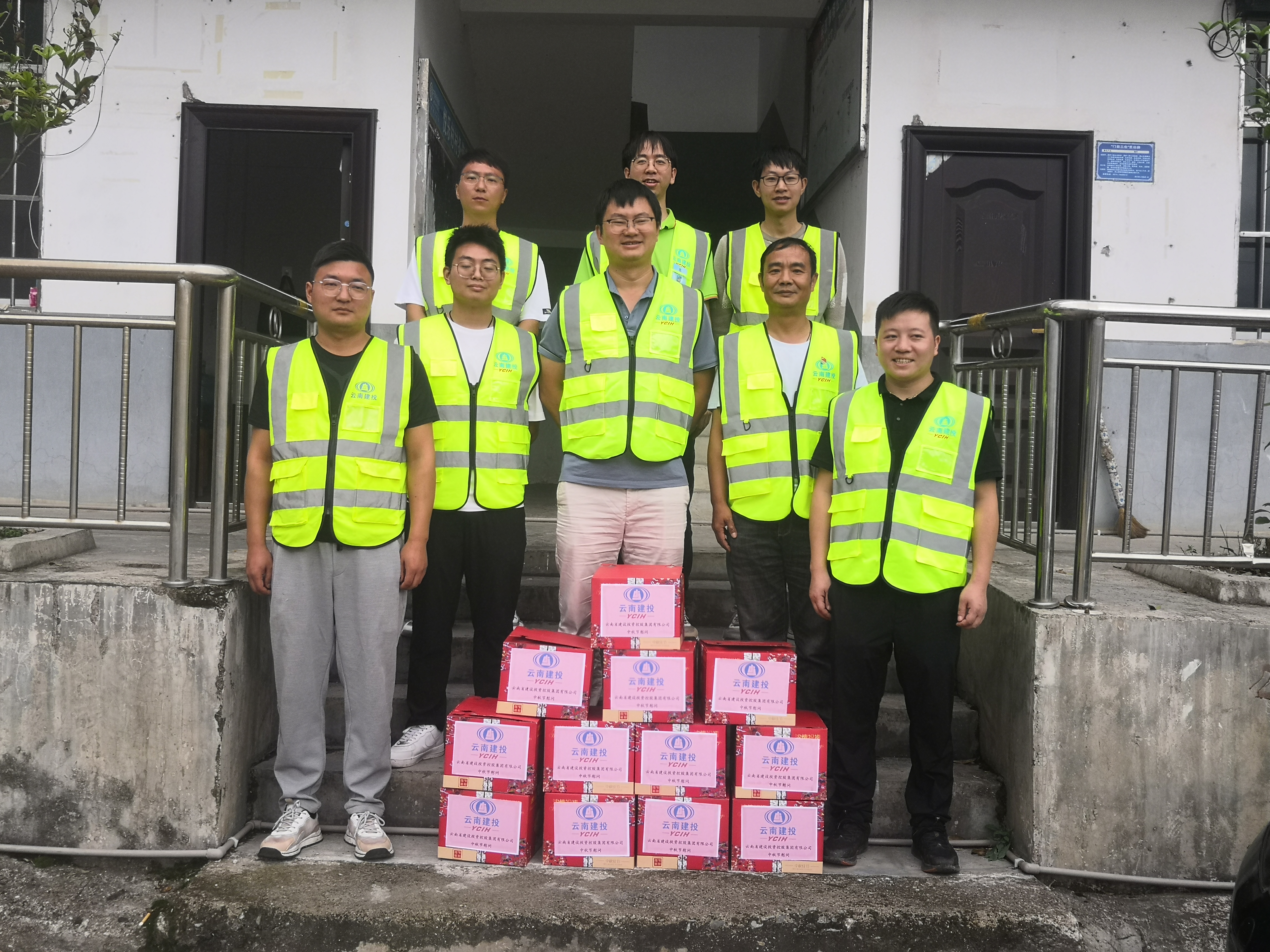 集团驻大关县悦乐镇工作队为困难群众送上中秋祝福