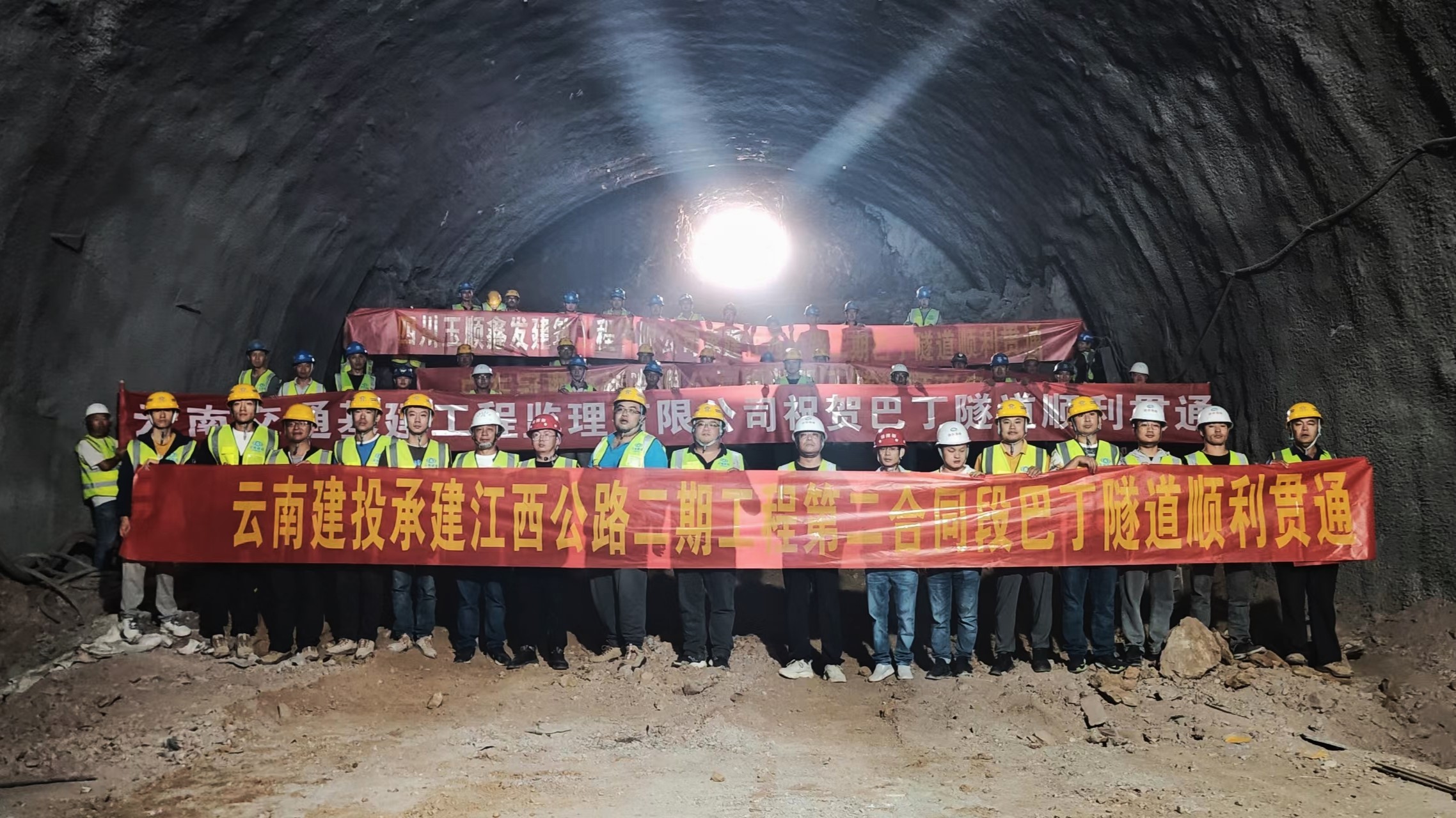 江西公路巴丁隧道贯通   