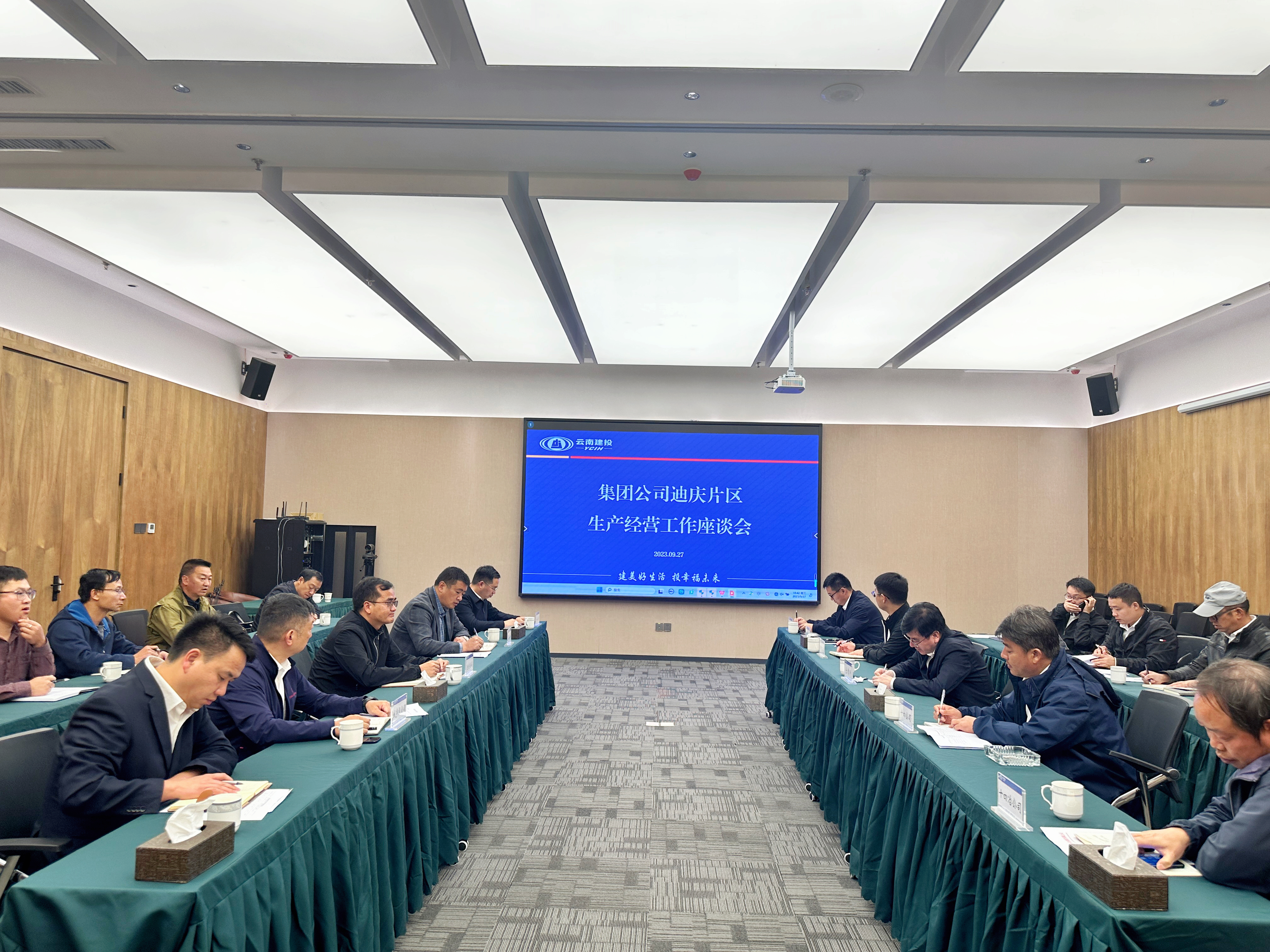 仝德刚赴迪庆、丽江交流座谈并调研在建项目