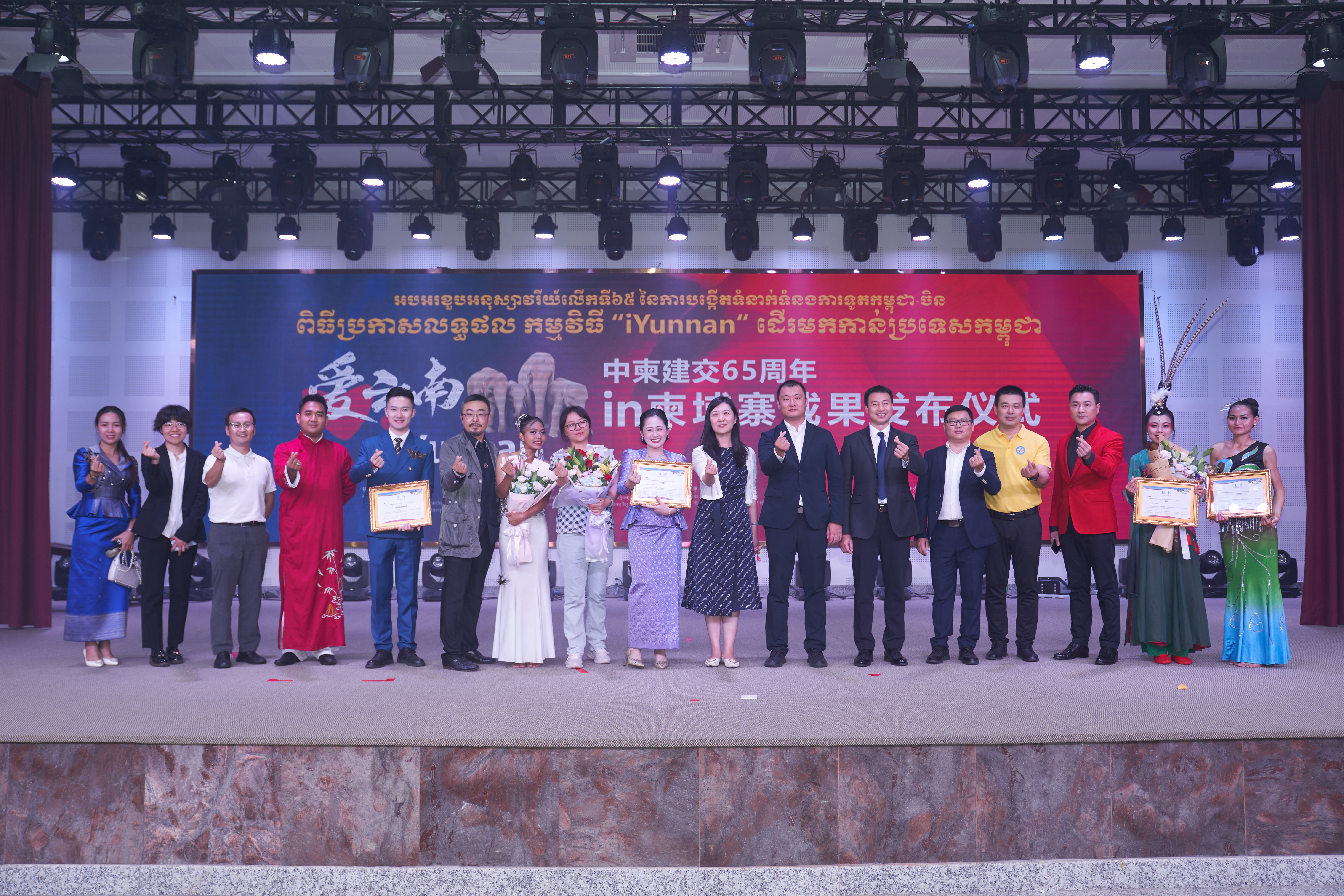 “爱云南”in柬埔寨系列活动在柬成功举办