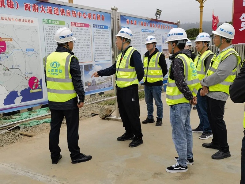 大兴调查研究 | 冲刺四季度 决胜全年度 陈祖军调研赤水源（镇雄）西南大通道供应链中心项目