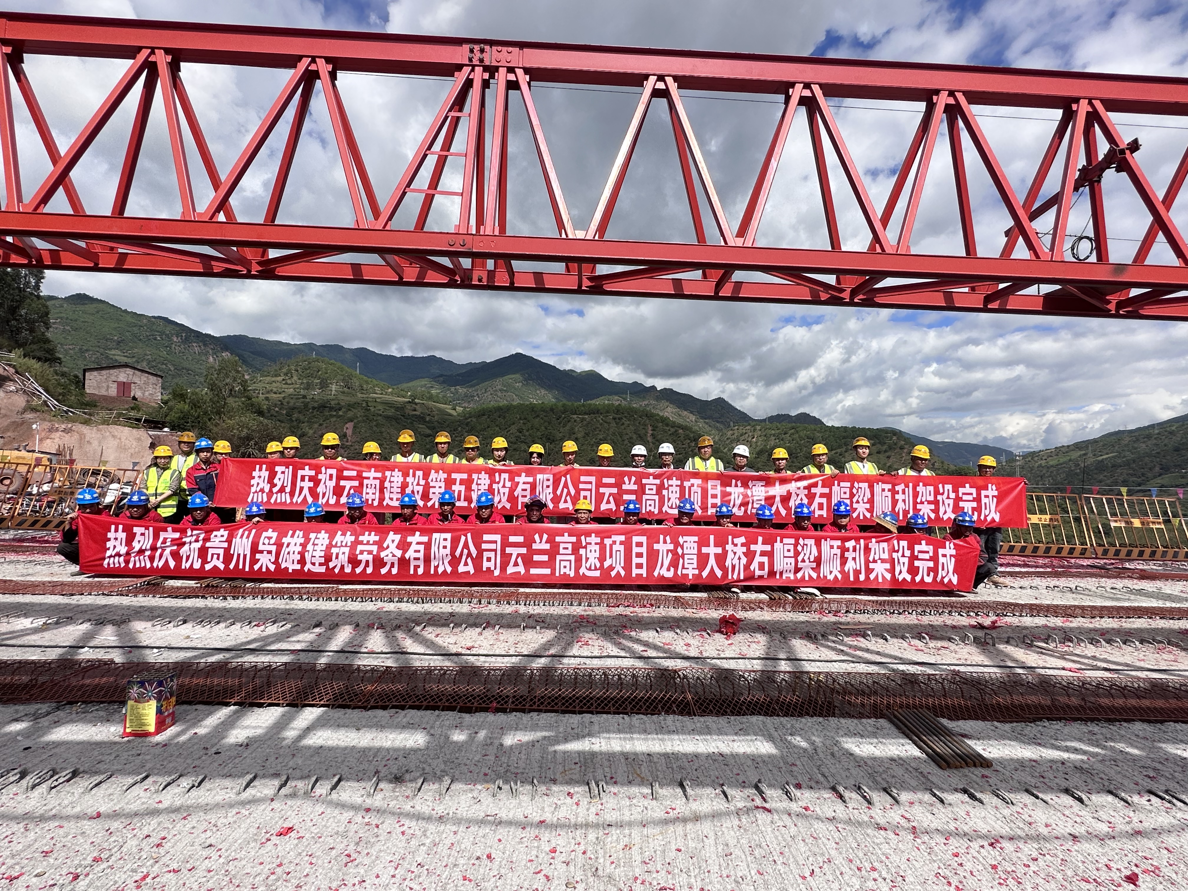 云兰高速龙潭大桥右幅贯通