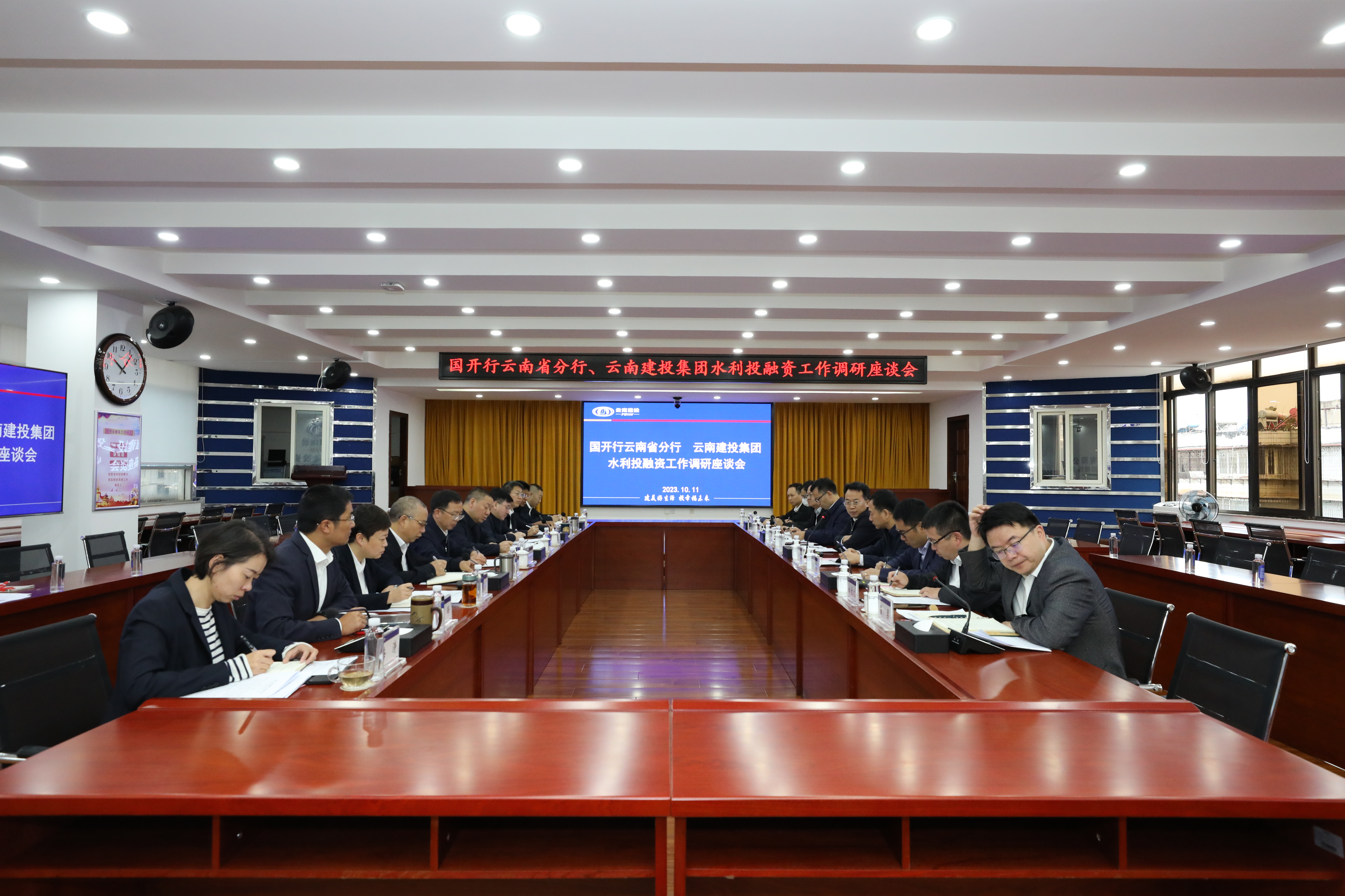 同心同行 共创共赢 世界杯实时比分与国开行云南省分行交流座谈