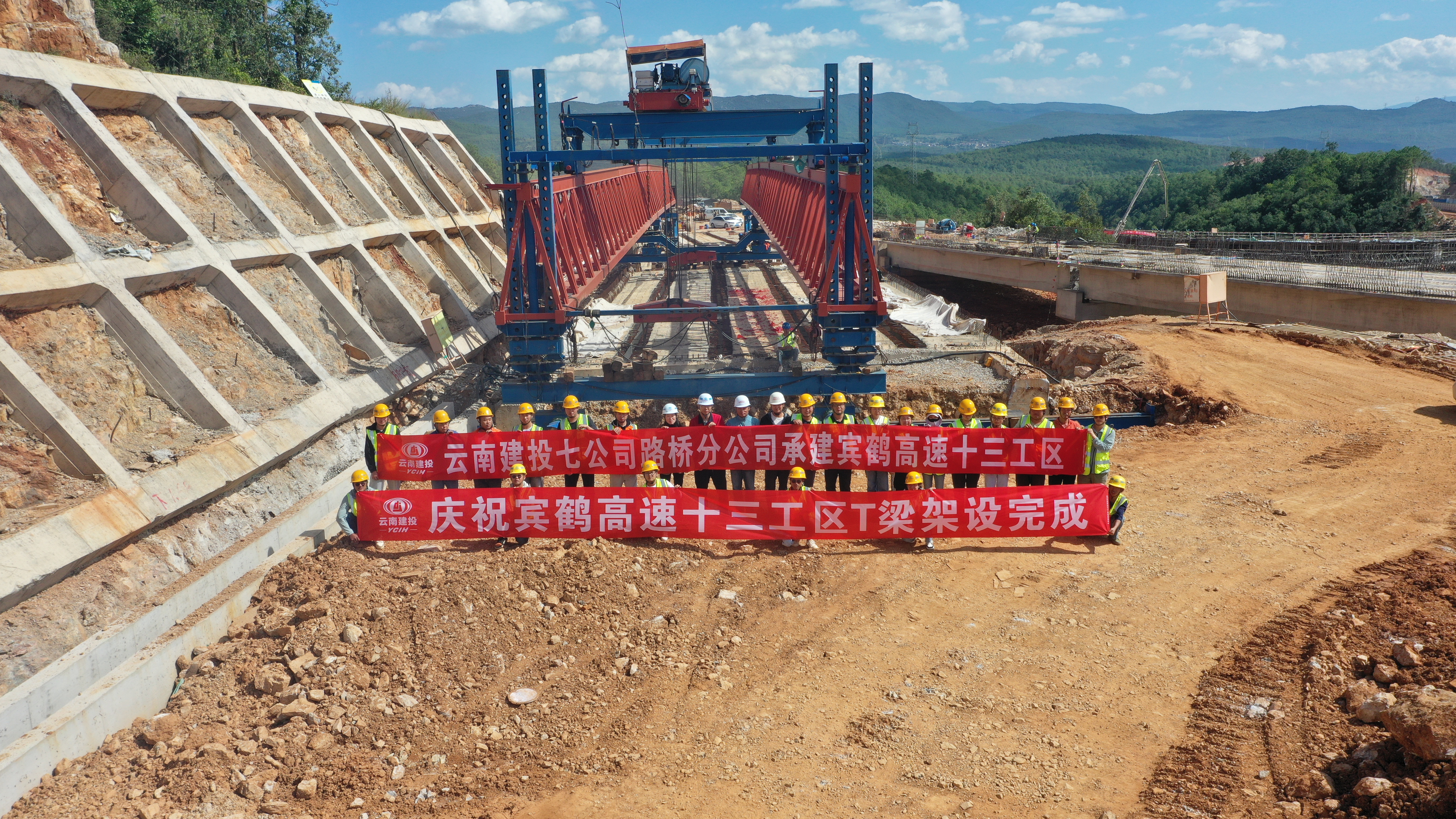 宾鹤高速十三工区全部T梁架设完成
