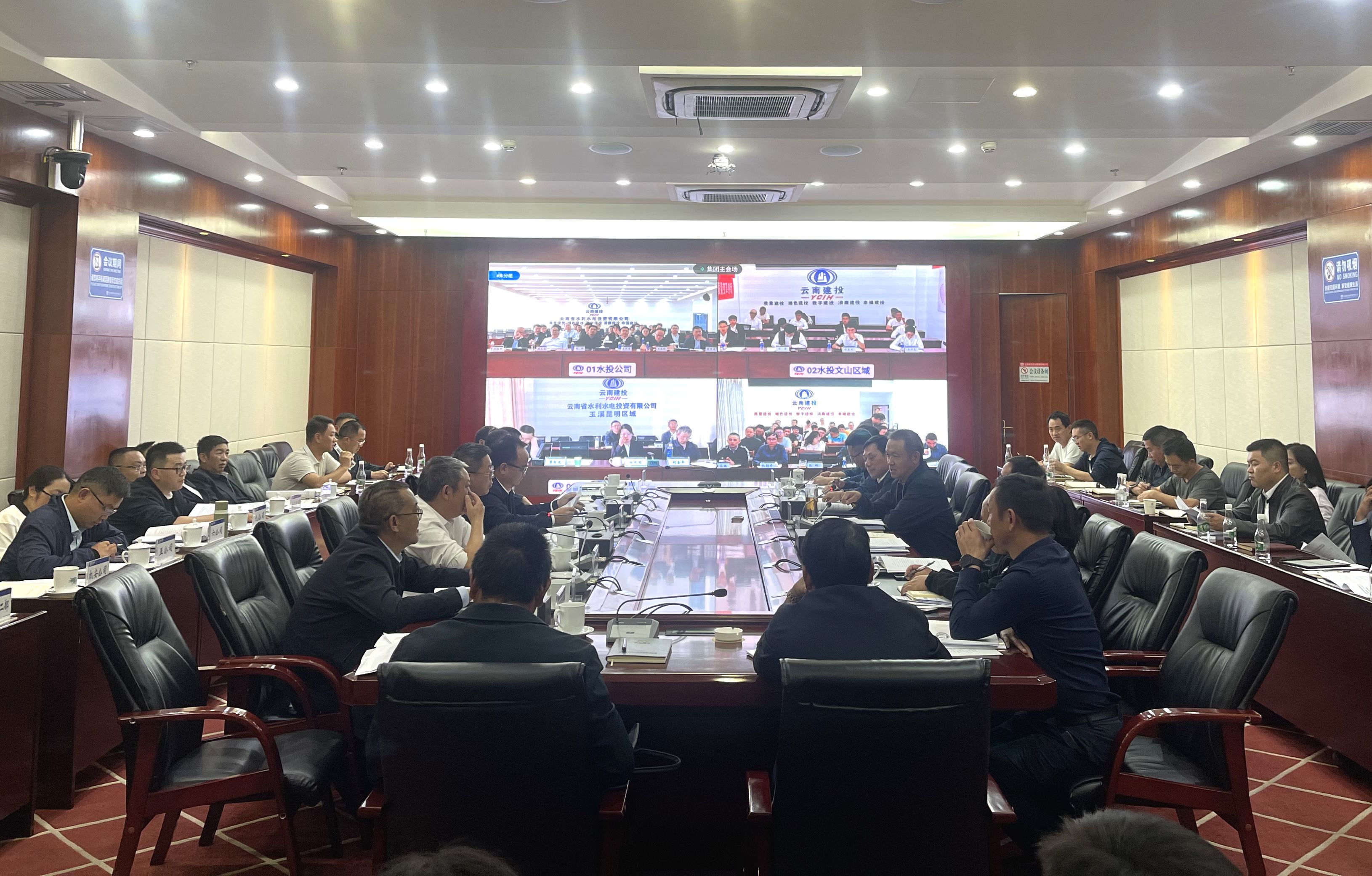 2026世界杯官方网址召开农村供水保障及四大灌区项目建设推进专题会