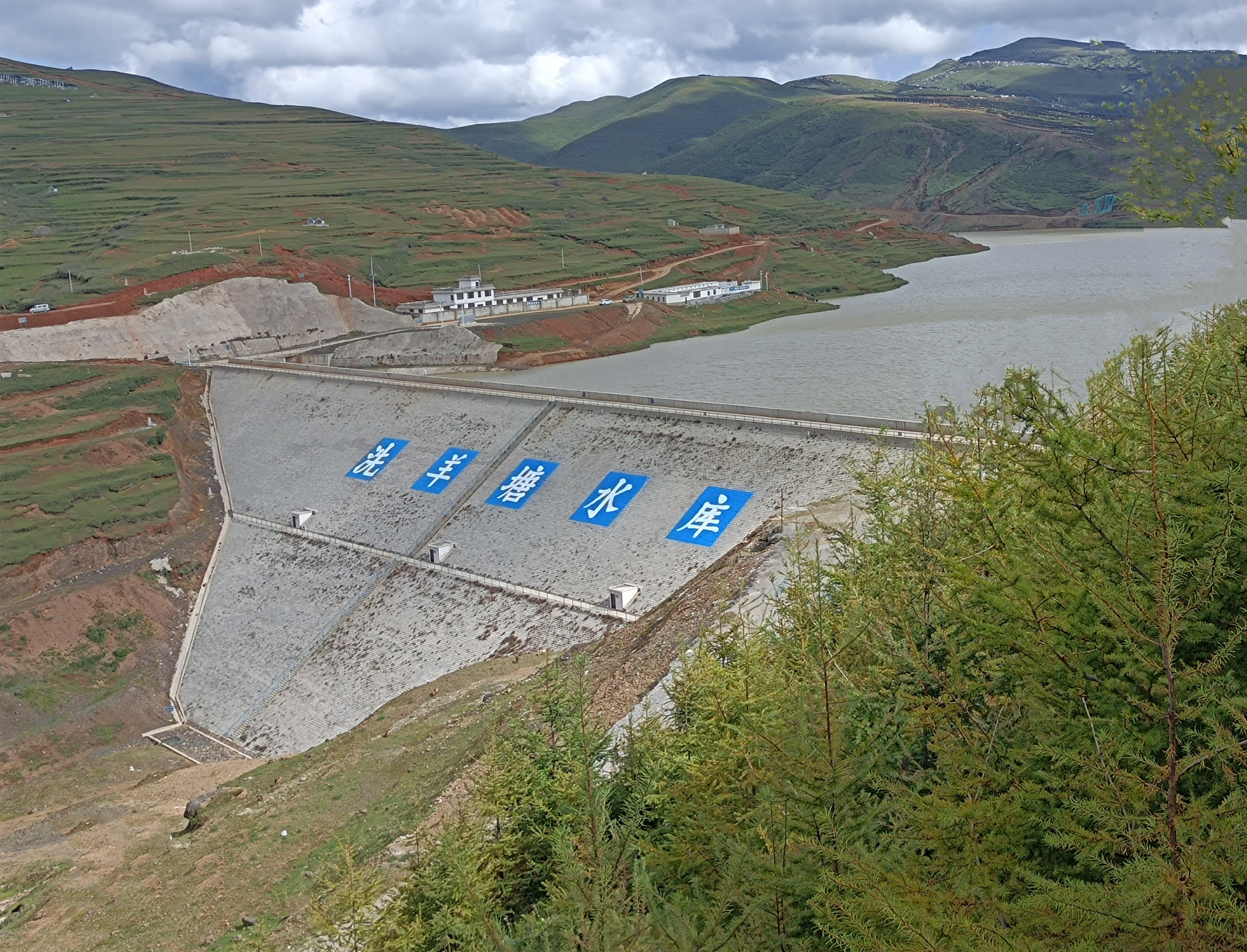 巧家县洗羊塘水库工程通过竣工验收