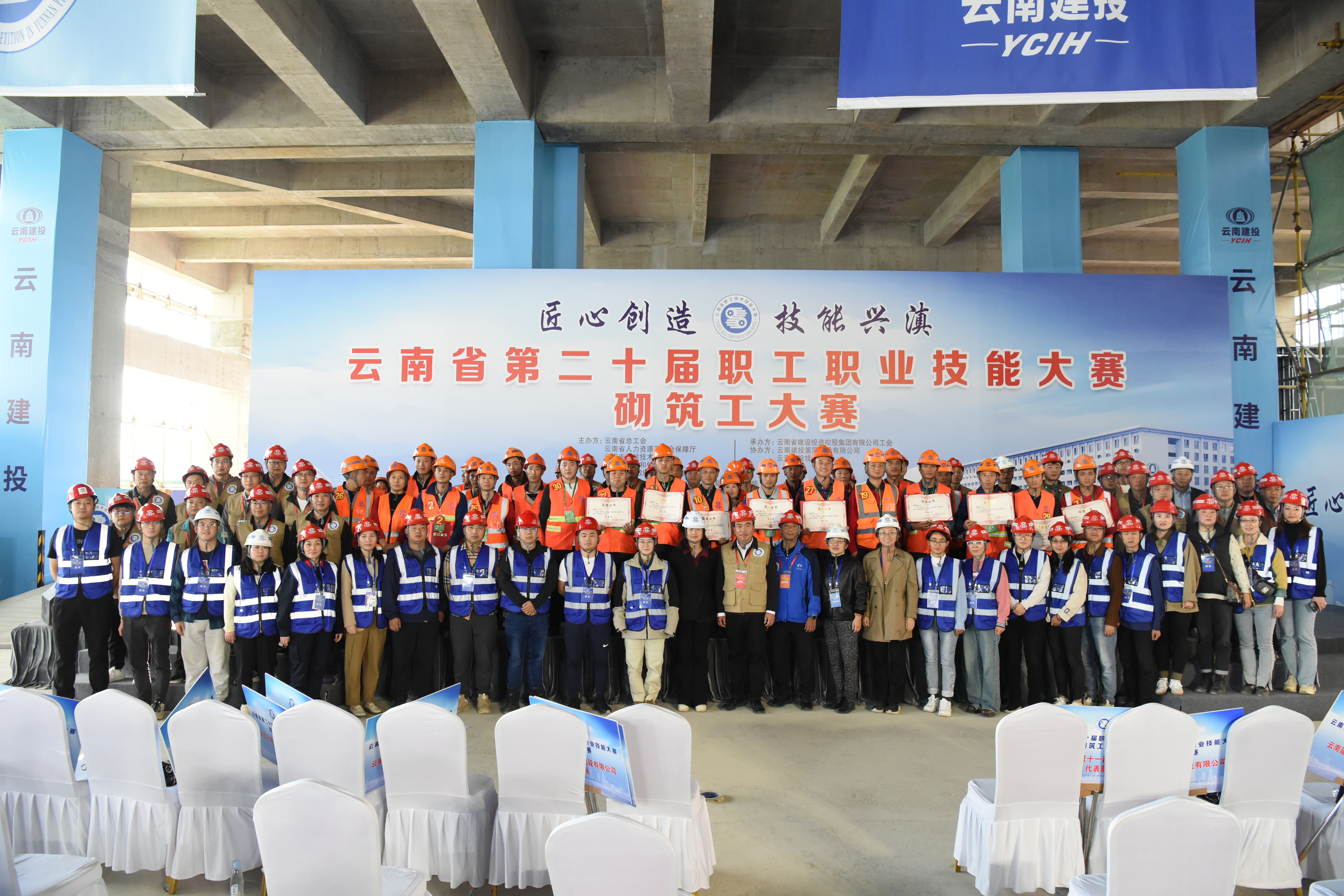 省第二十届职工职业技能大赛砌筑工大赛在国际供应链示范中心项目举办