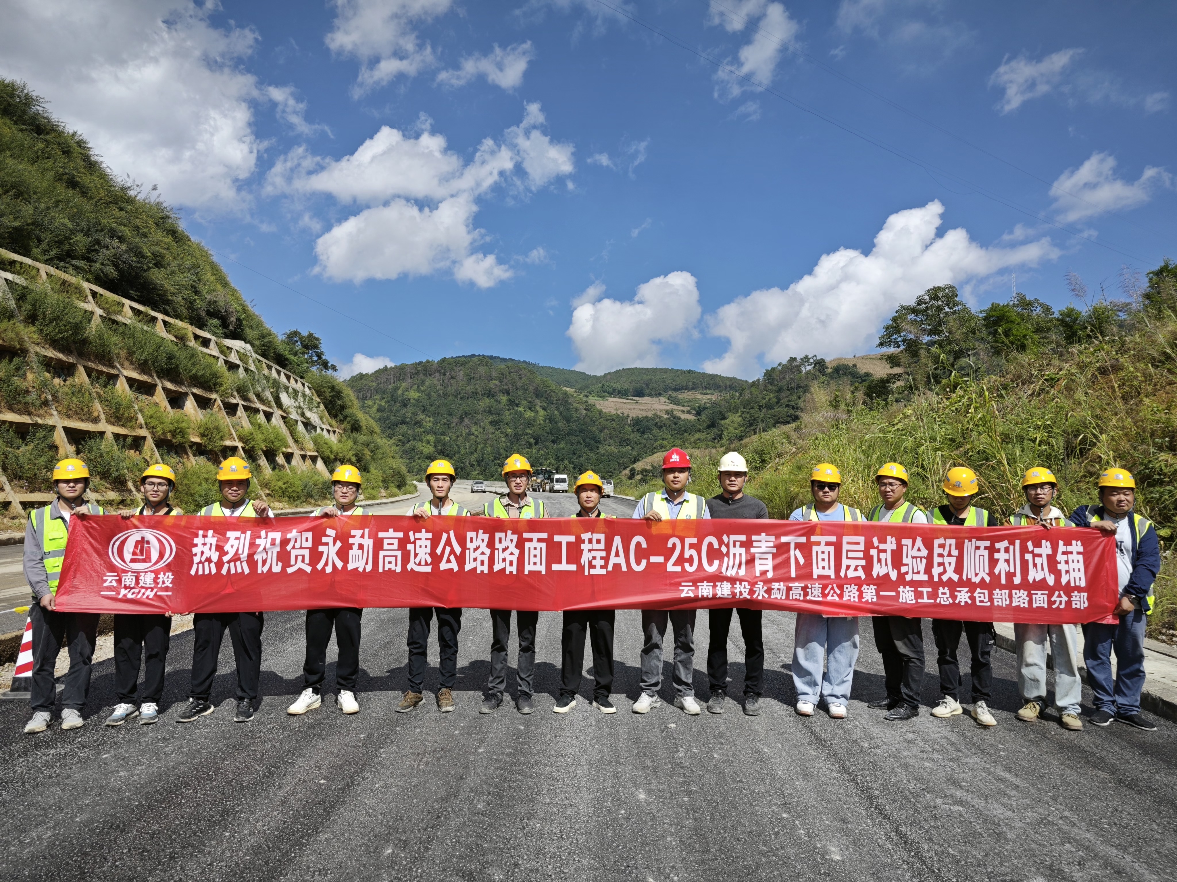 永勐高速左幅沥青混凝土下面层试验段铺筑成功