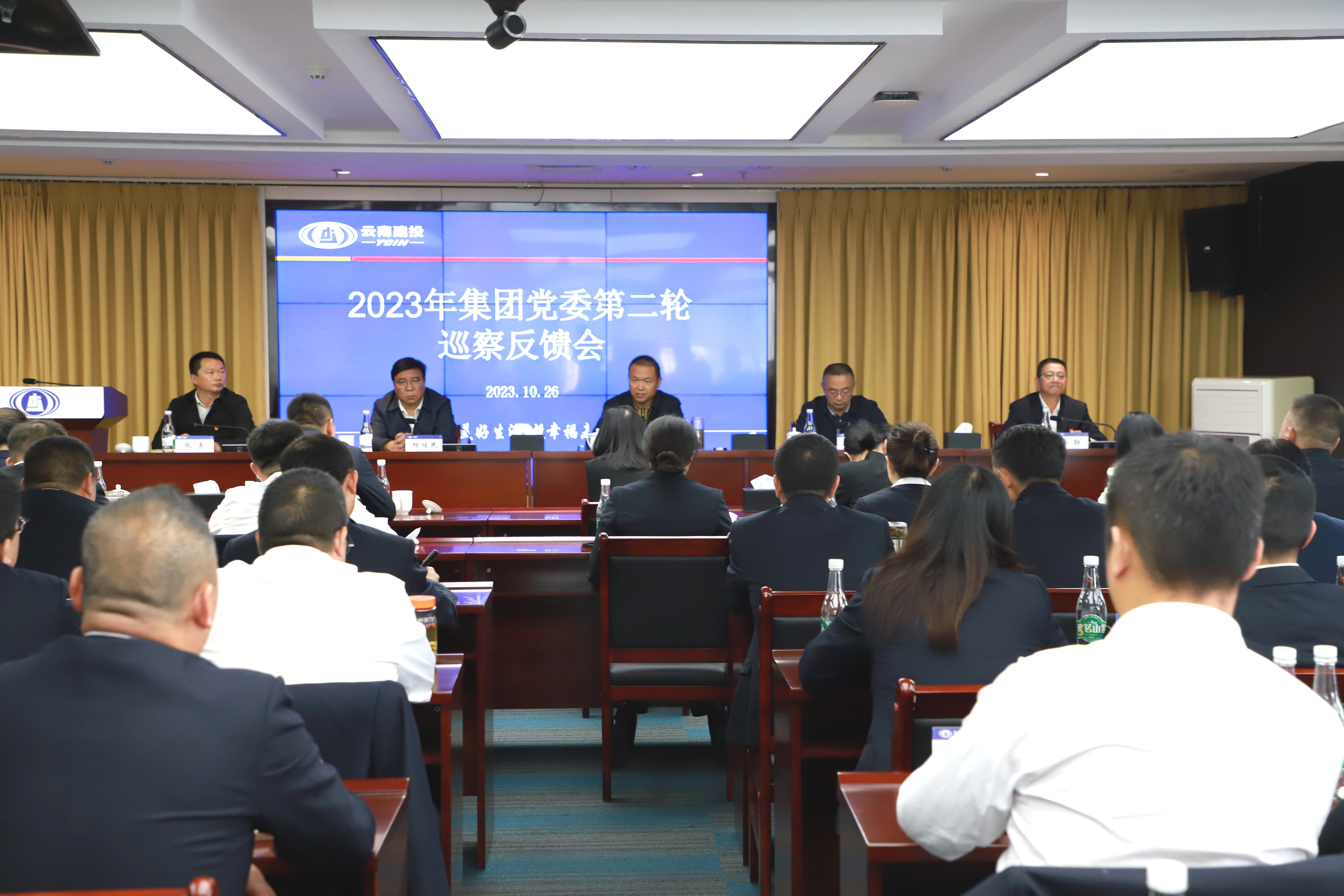 杨国文出席十五公司巡察反馈会