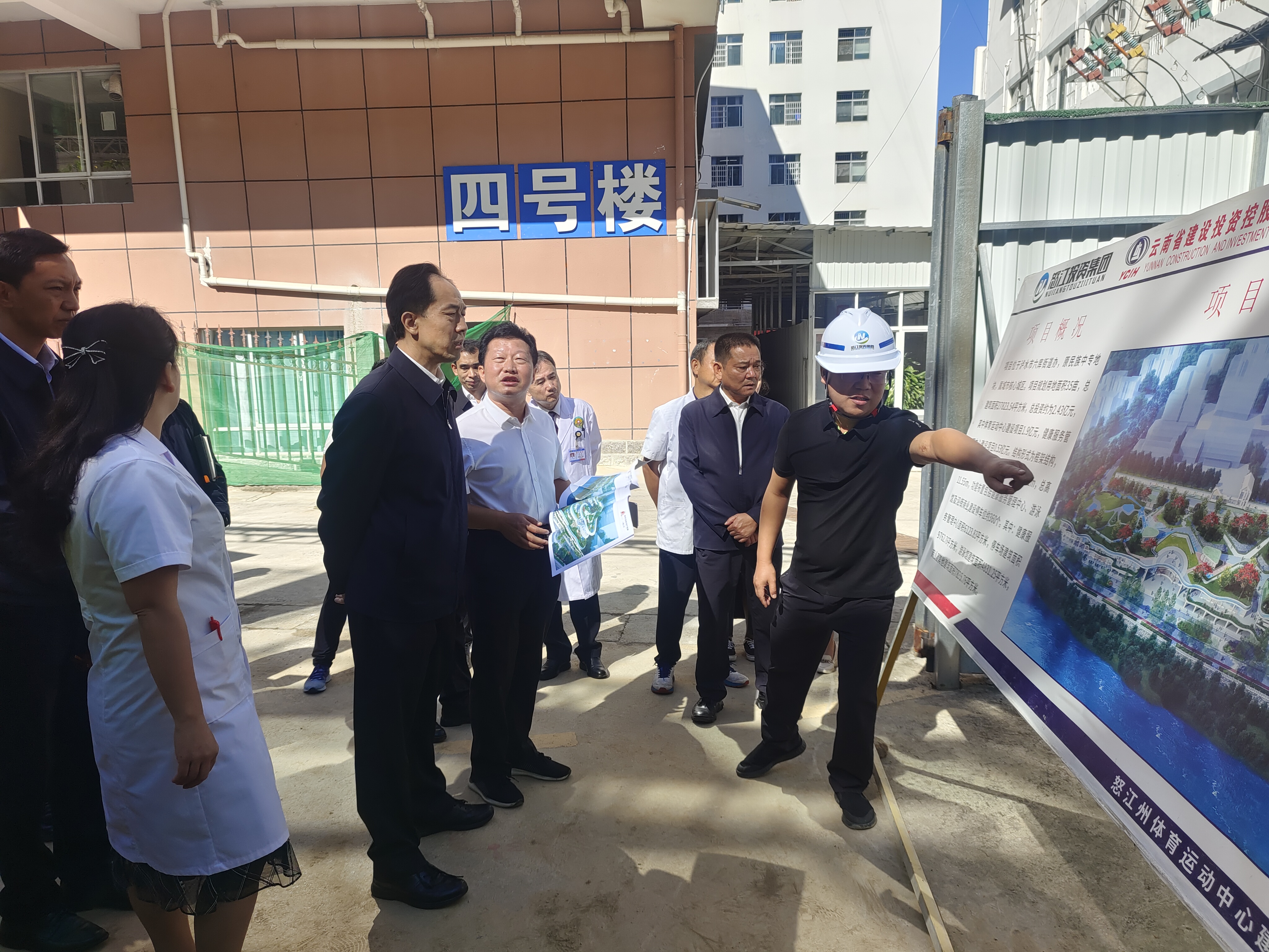 怒江州委书记洪维智调研怒江州体育运动中心和州人民医院健康服务管理中心建设项目