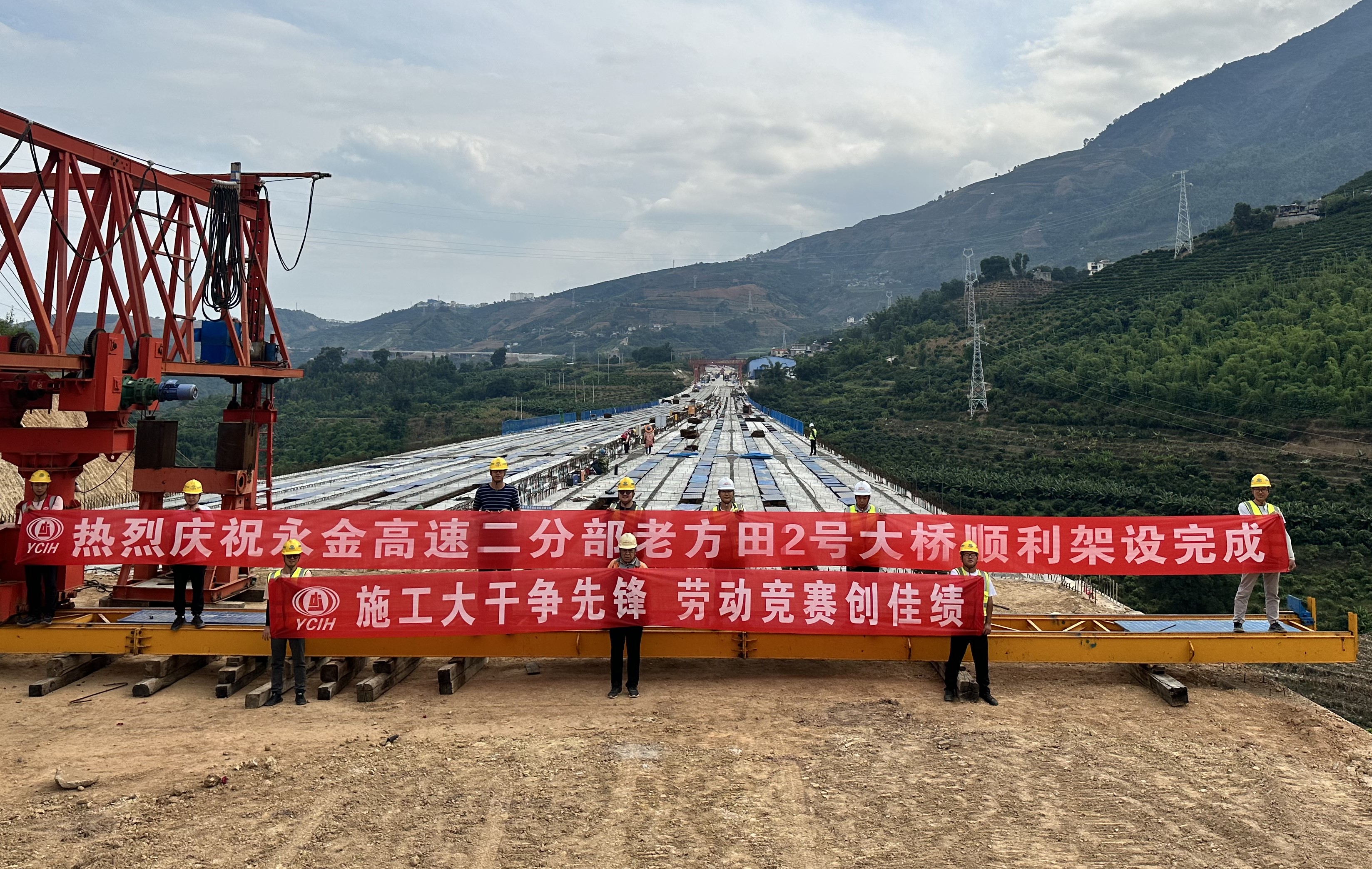 永金高速（戛元段）老方田2号大桥贯通
