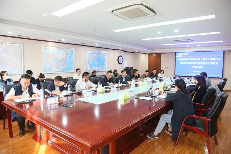 省档案局到世界杯足球比分预测进行规范化管理示范单位审核认定