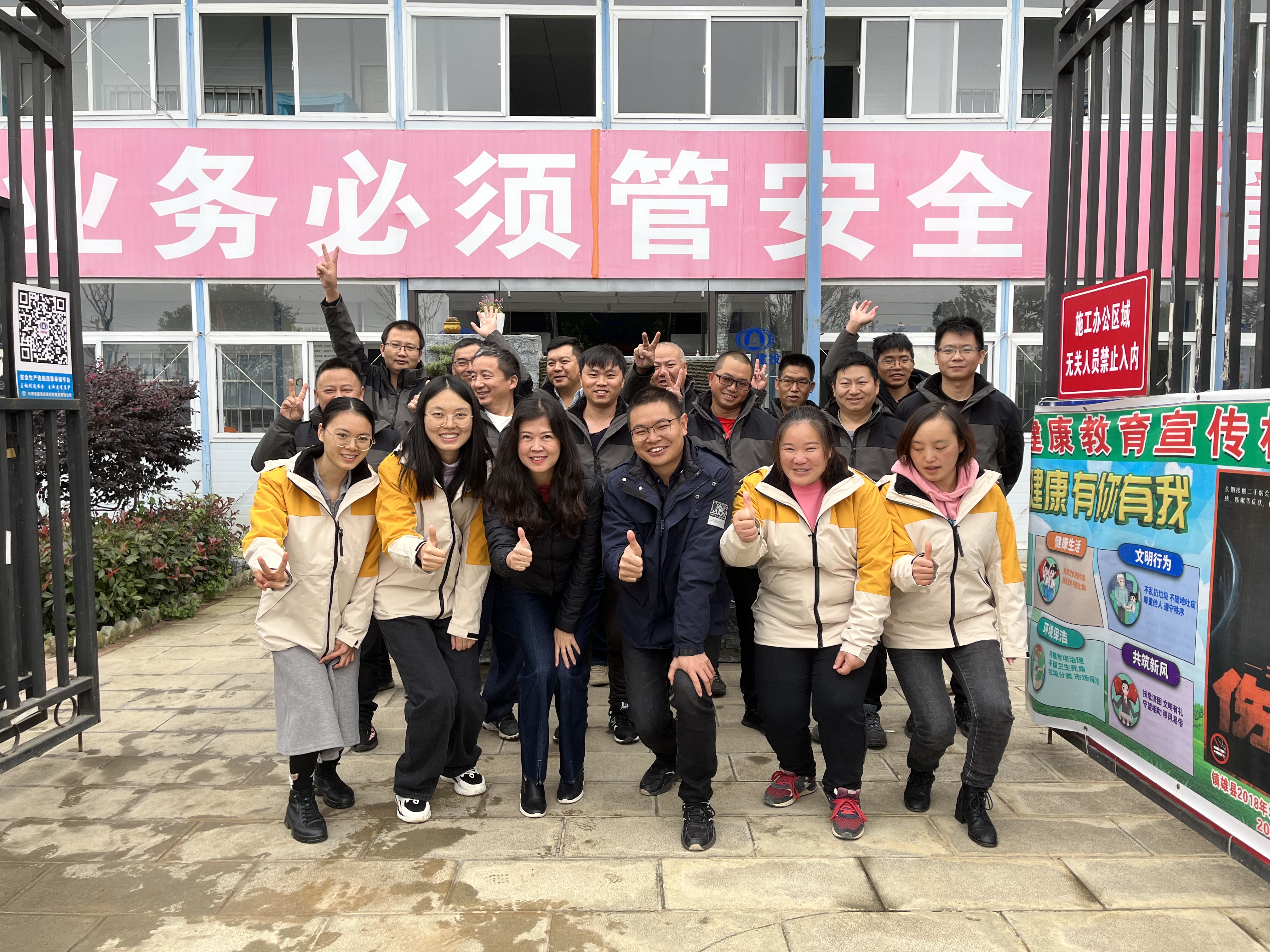 总承包2026世界杯官网平台送体检进项目