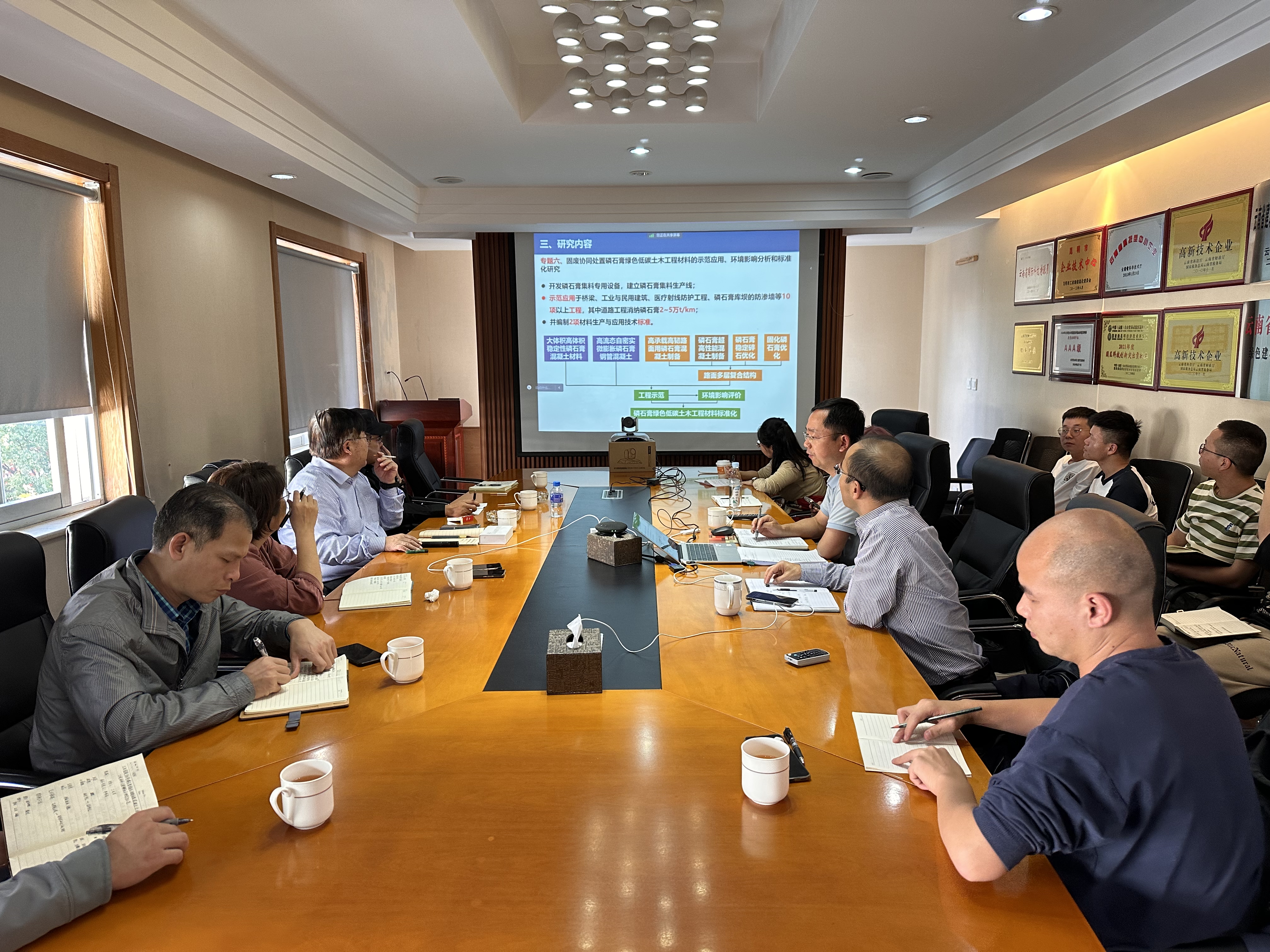 建科院承担的磷石膏综合利用领域省重点研发计划项目正式启动