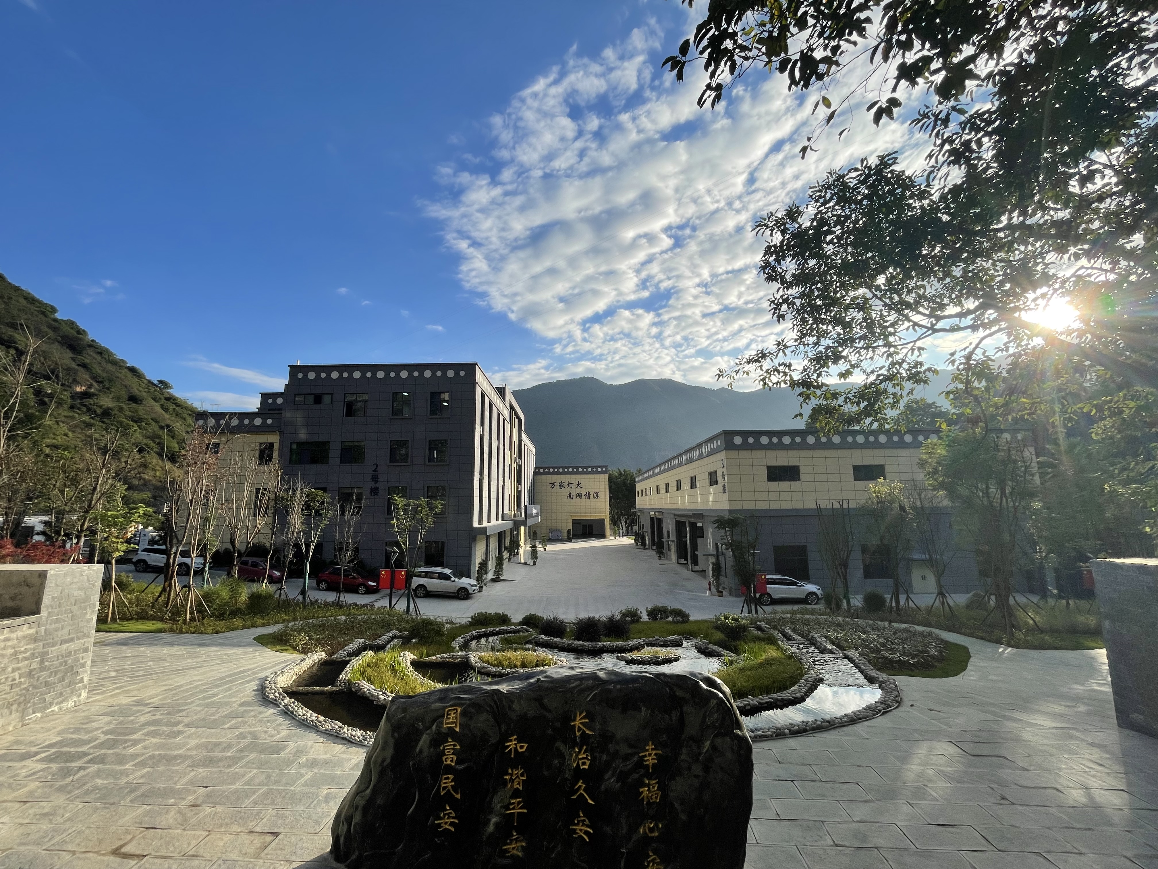 怒江供电局检修中心用房项目通过竣工验收