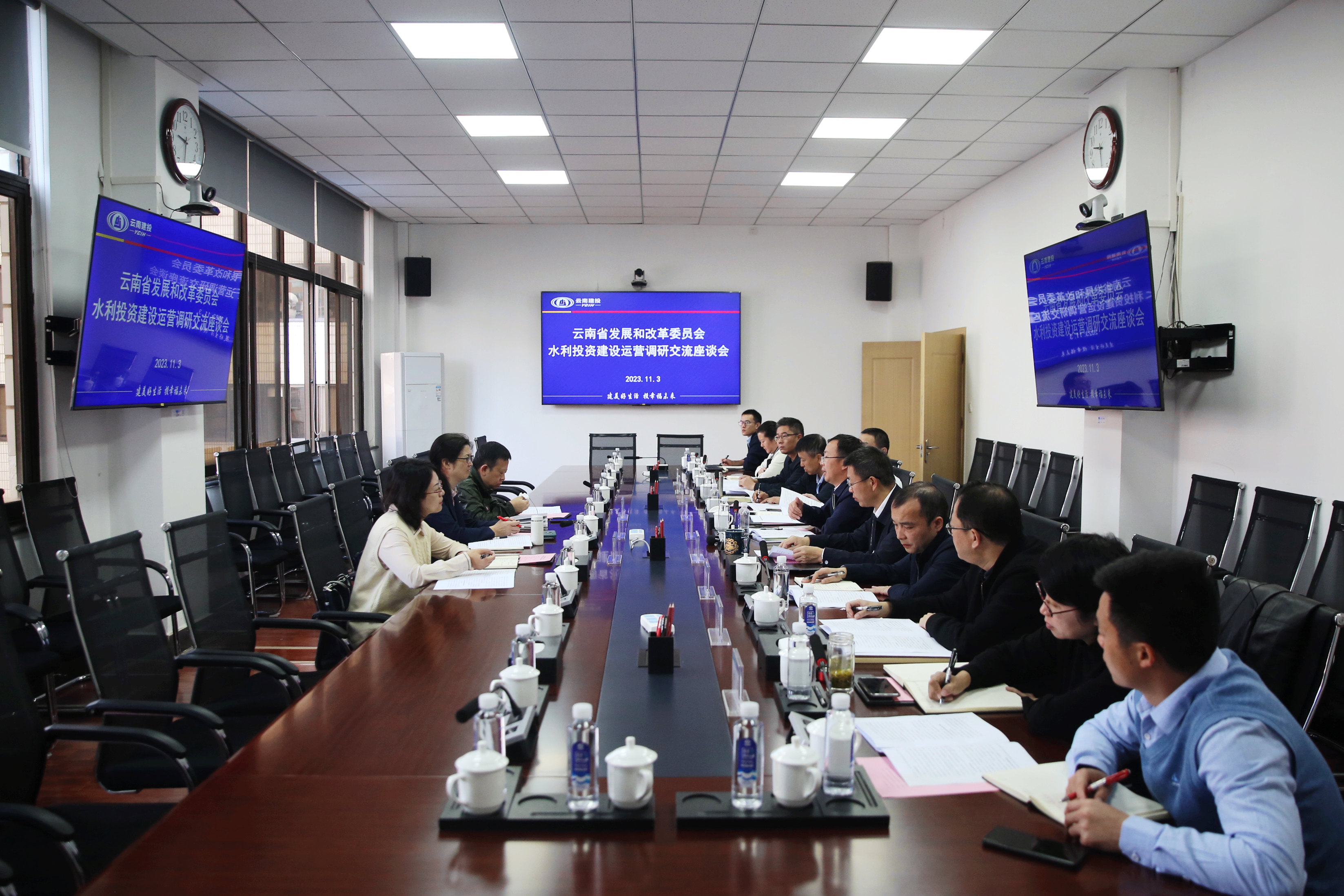 省发改委到水投公司调研水利投资建设运营工作
