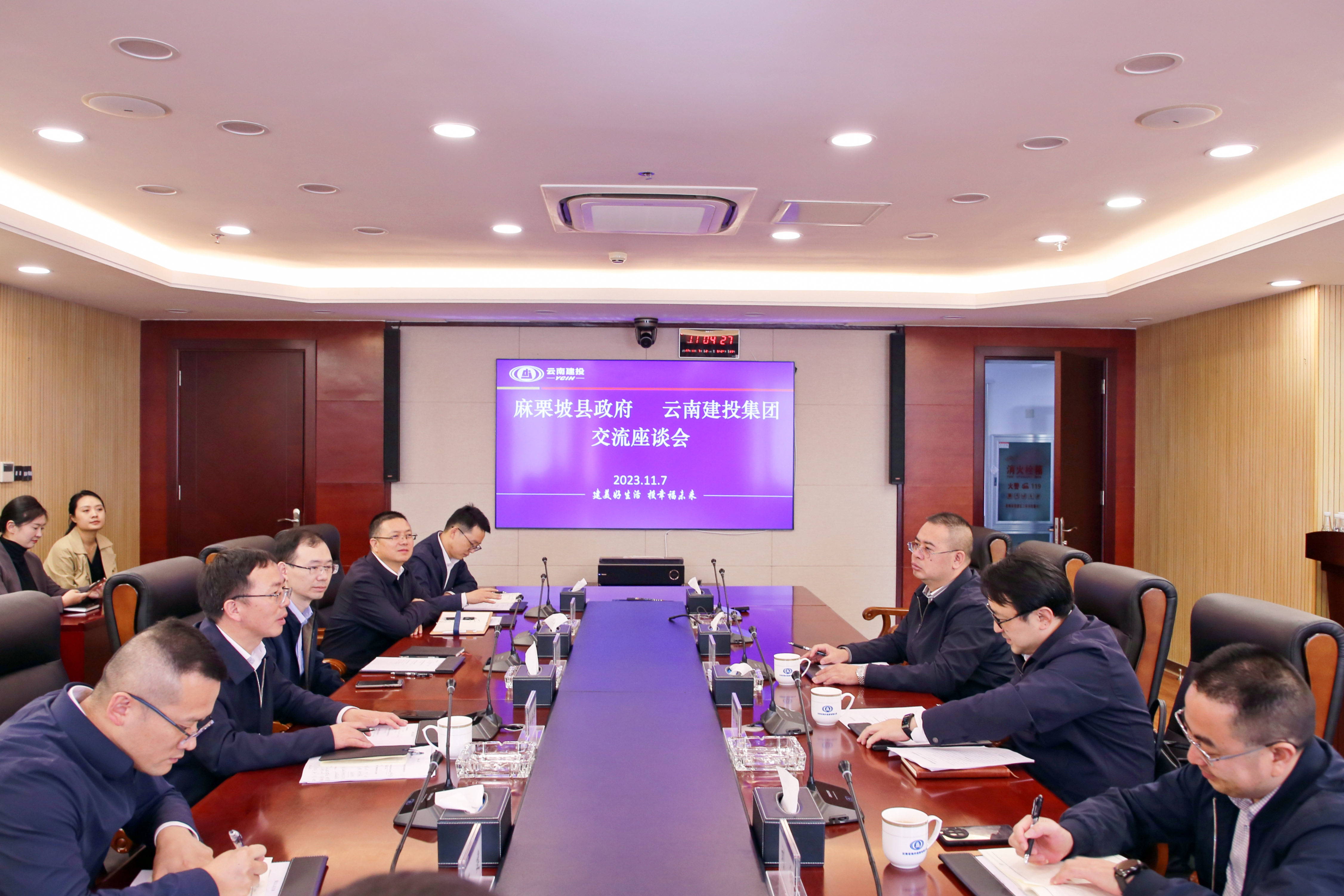 2026世界杯比分直播与麻栗坡县交流座谈