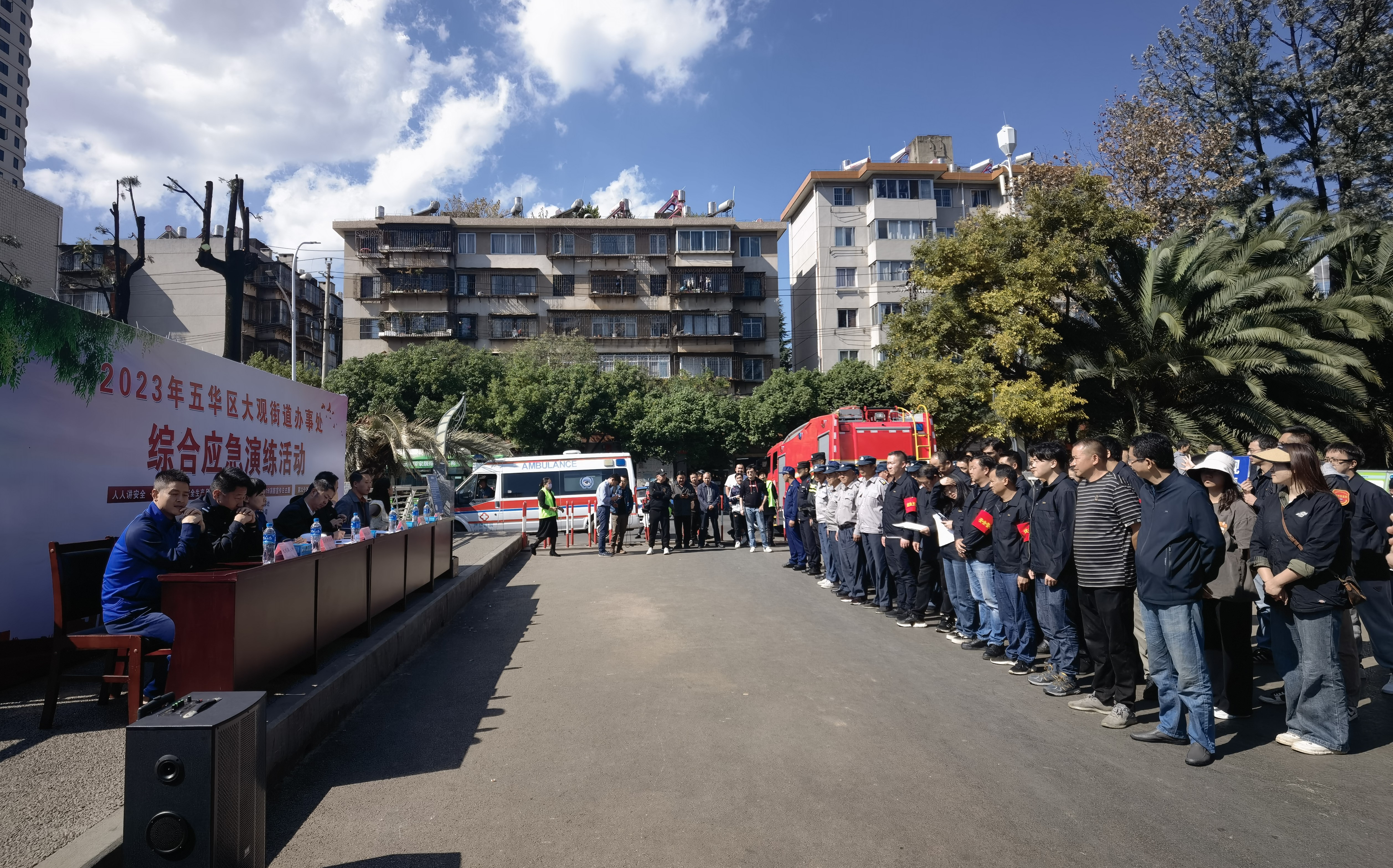 三公司联合多家单位开展消防综合演练