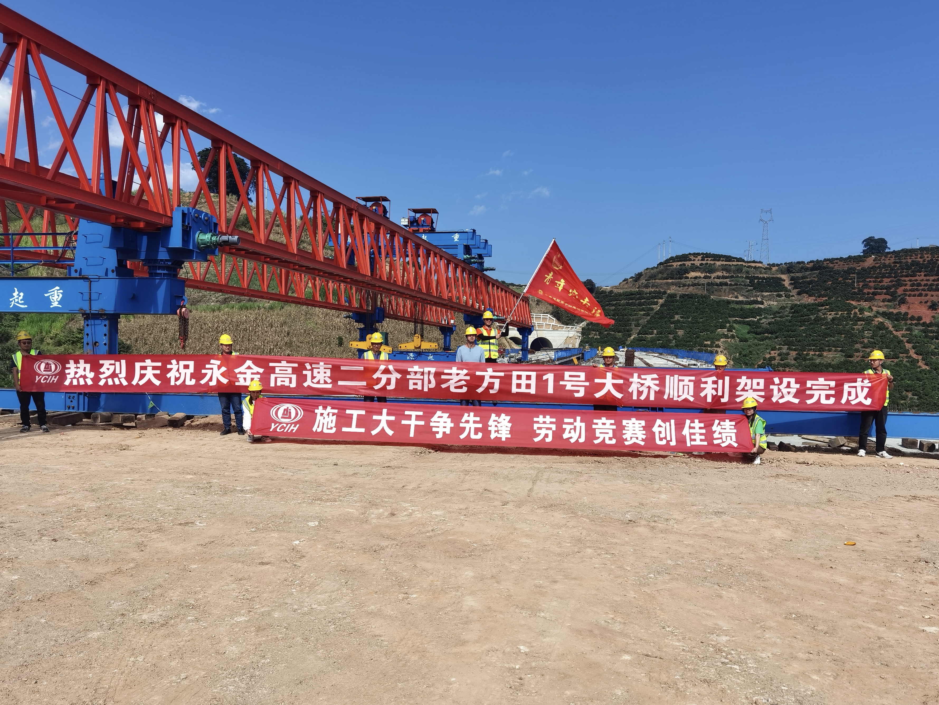 永金高速老方田1号大桥架设完成