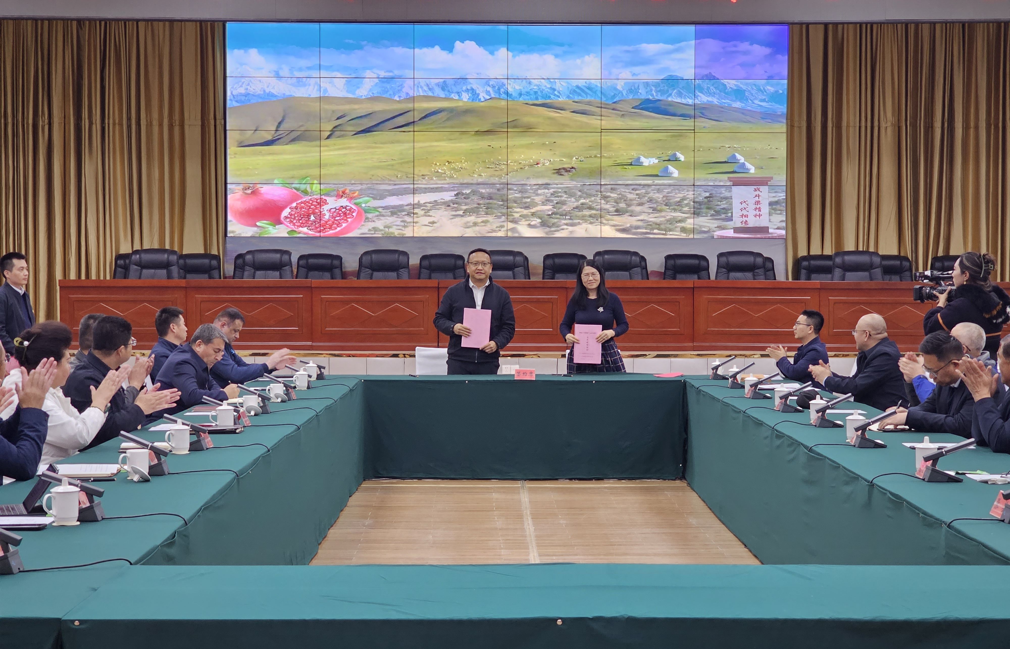 十公司与新疆援疆牧场投资开发公司签订战略合作框架协议