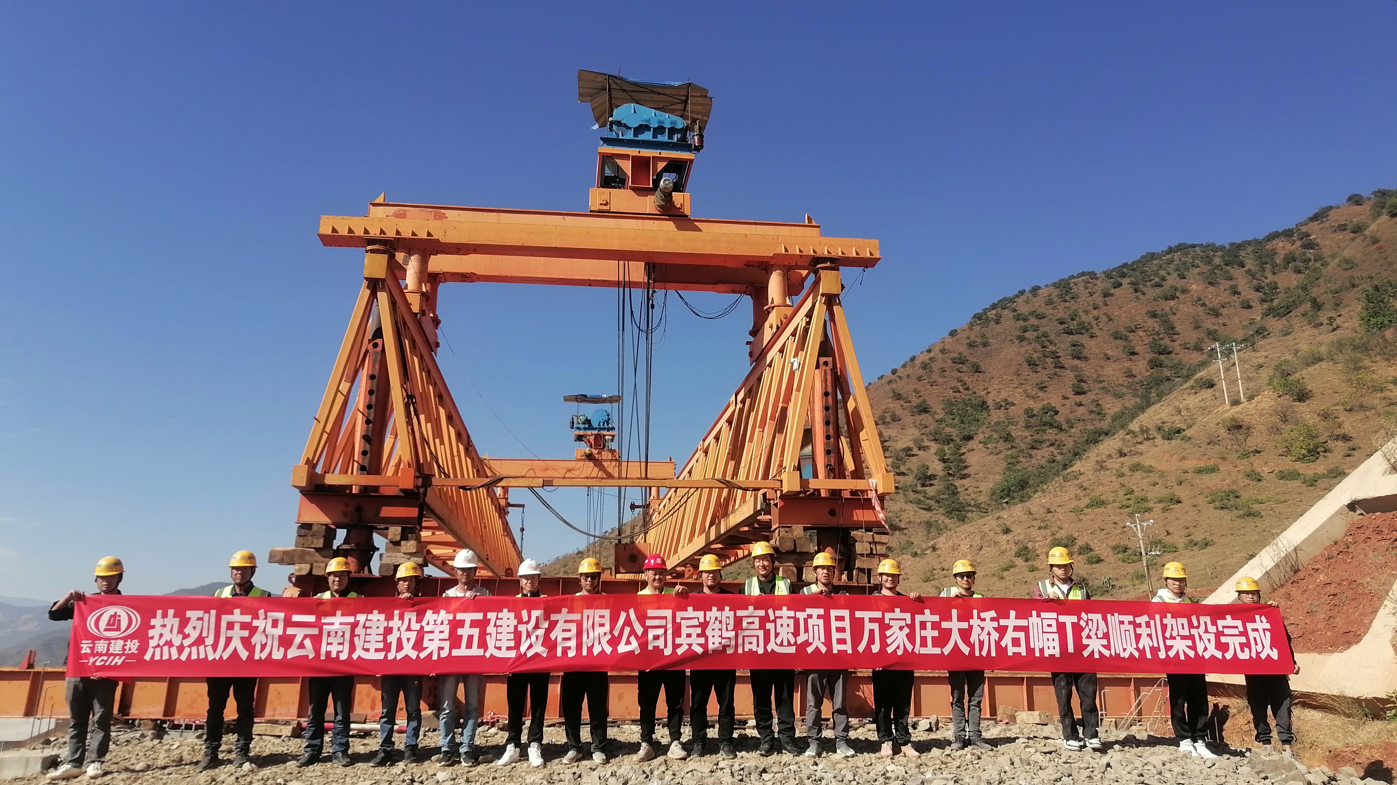 大干50天丨宾鹤高速项目建设捷报频传