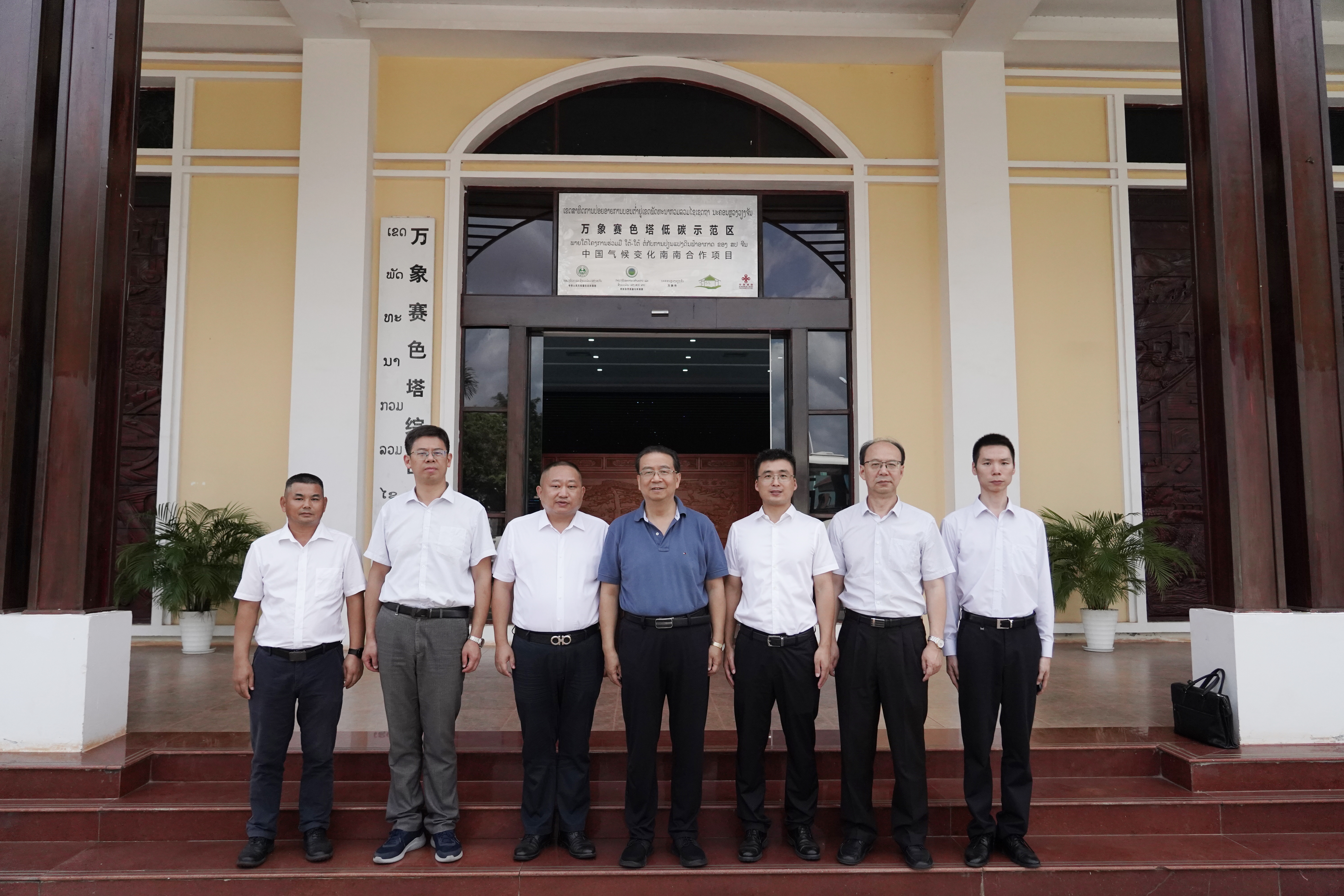 刘晓凯调研世界杯网址老挝重点项目