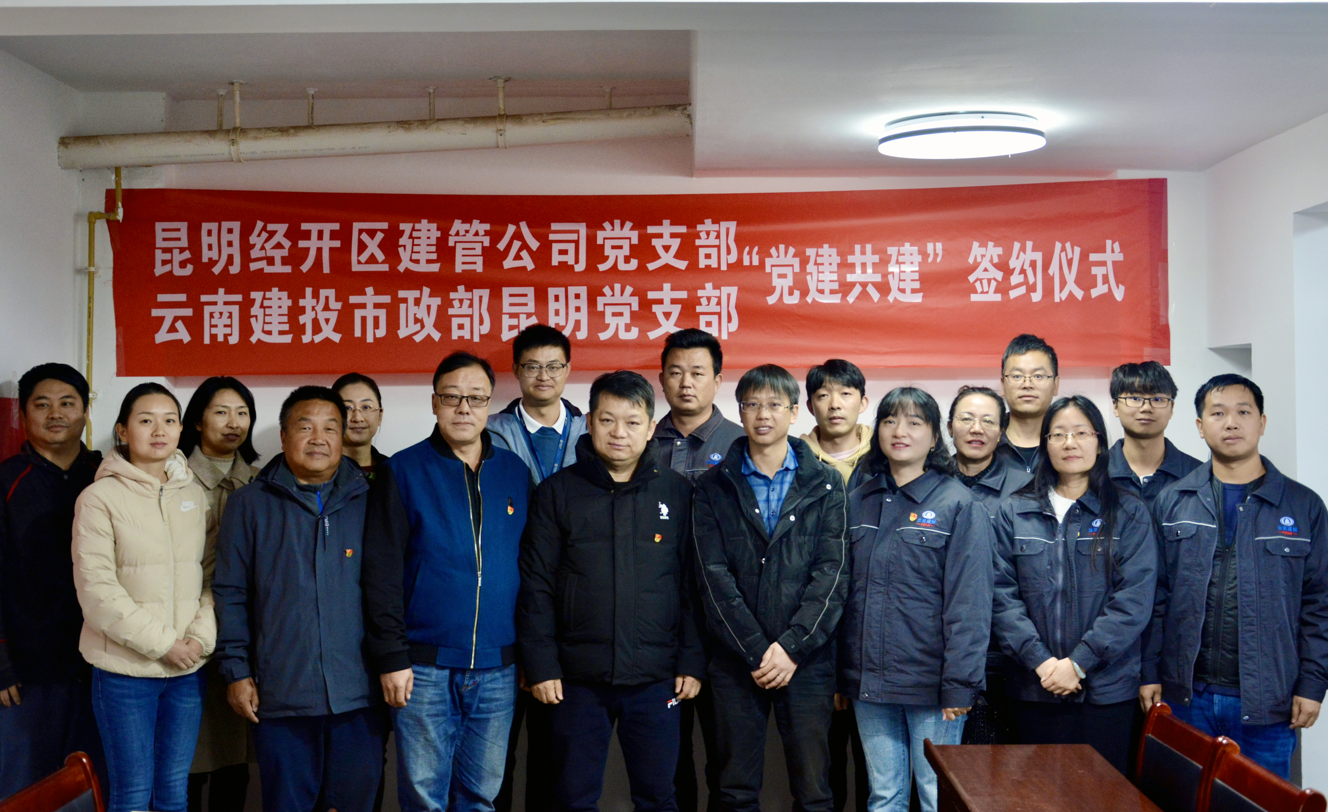 市政部与经开区建管世界杯比分网联合开展“党建共建  联学共建”主题活动