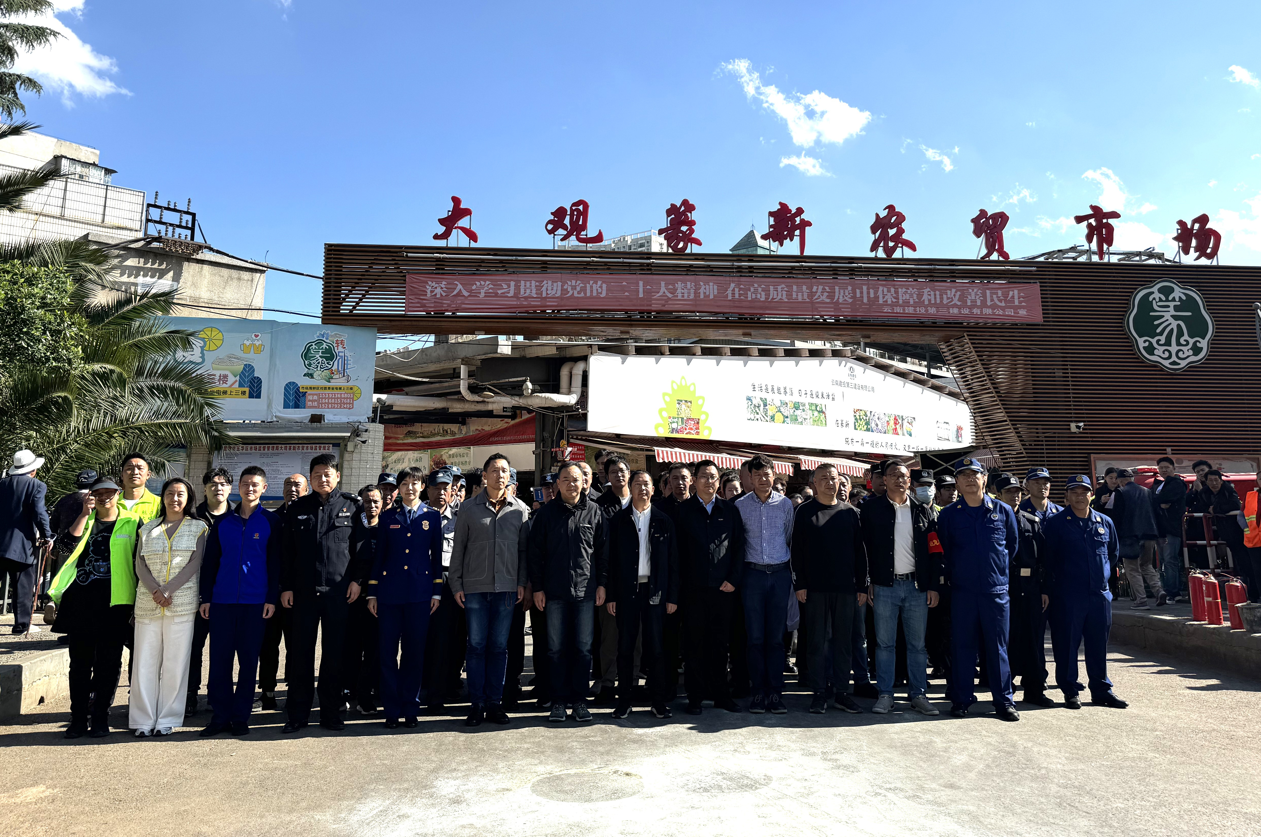 三世界杯足球平台联合多家单位开展消防综合演练活动