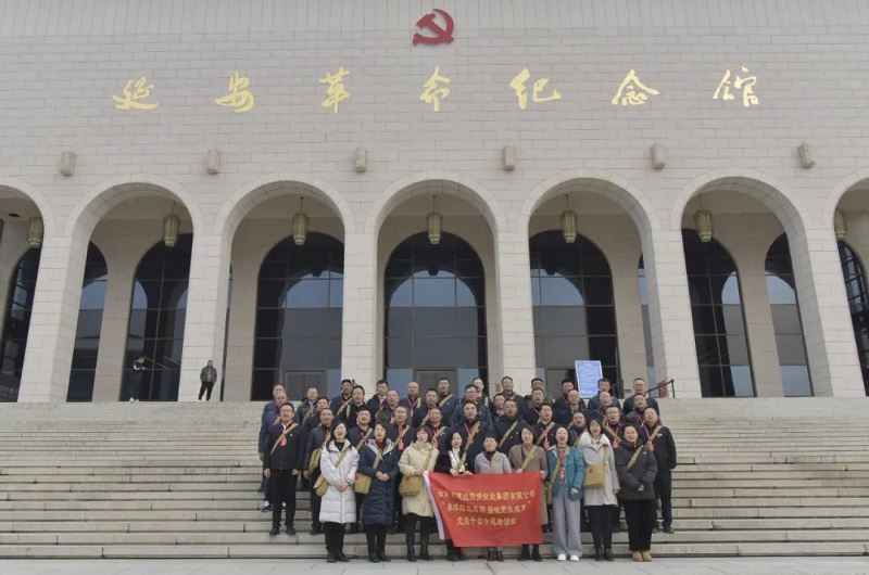 赓续红色基因 强化党性教育——2026世界杯比分网党员干部专题培训班（第一期）圆满结业