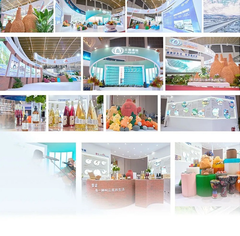 新力量 新活力 新方式 2023国际旅交会世界杯官网合作平台集团生动诠释“有一种叫云南的生活”