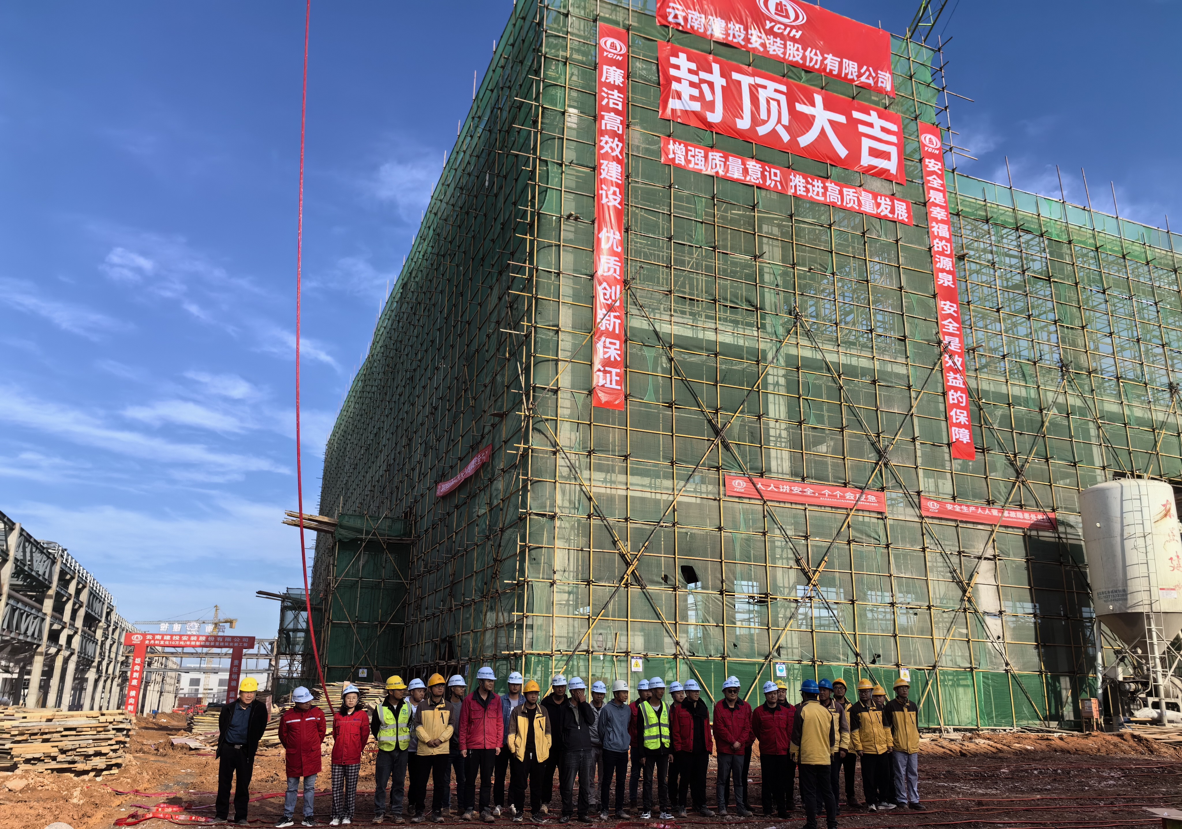 湖北松滋史丹利精制酸项目全面封顶