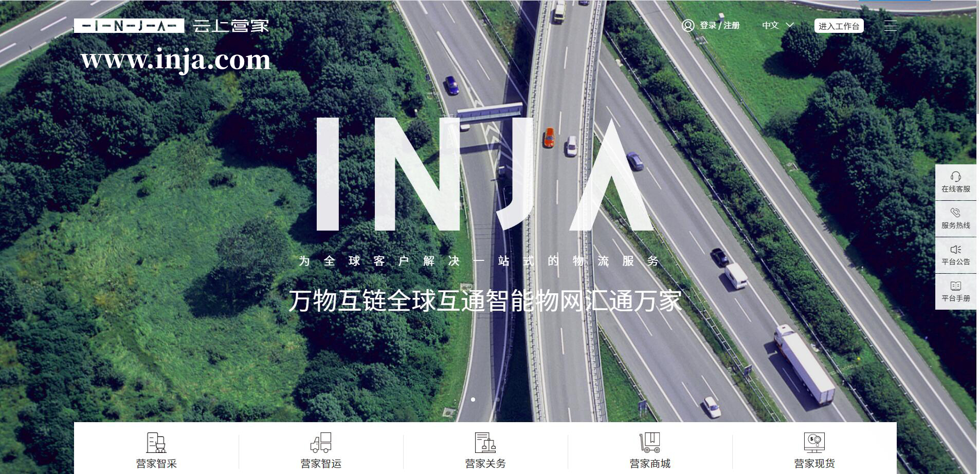 全国示范！“云上营家”平台获评工信部服务型制造示范平台