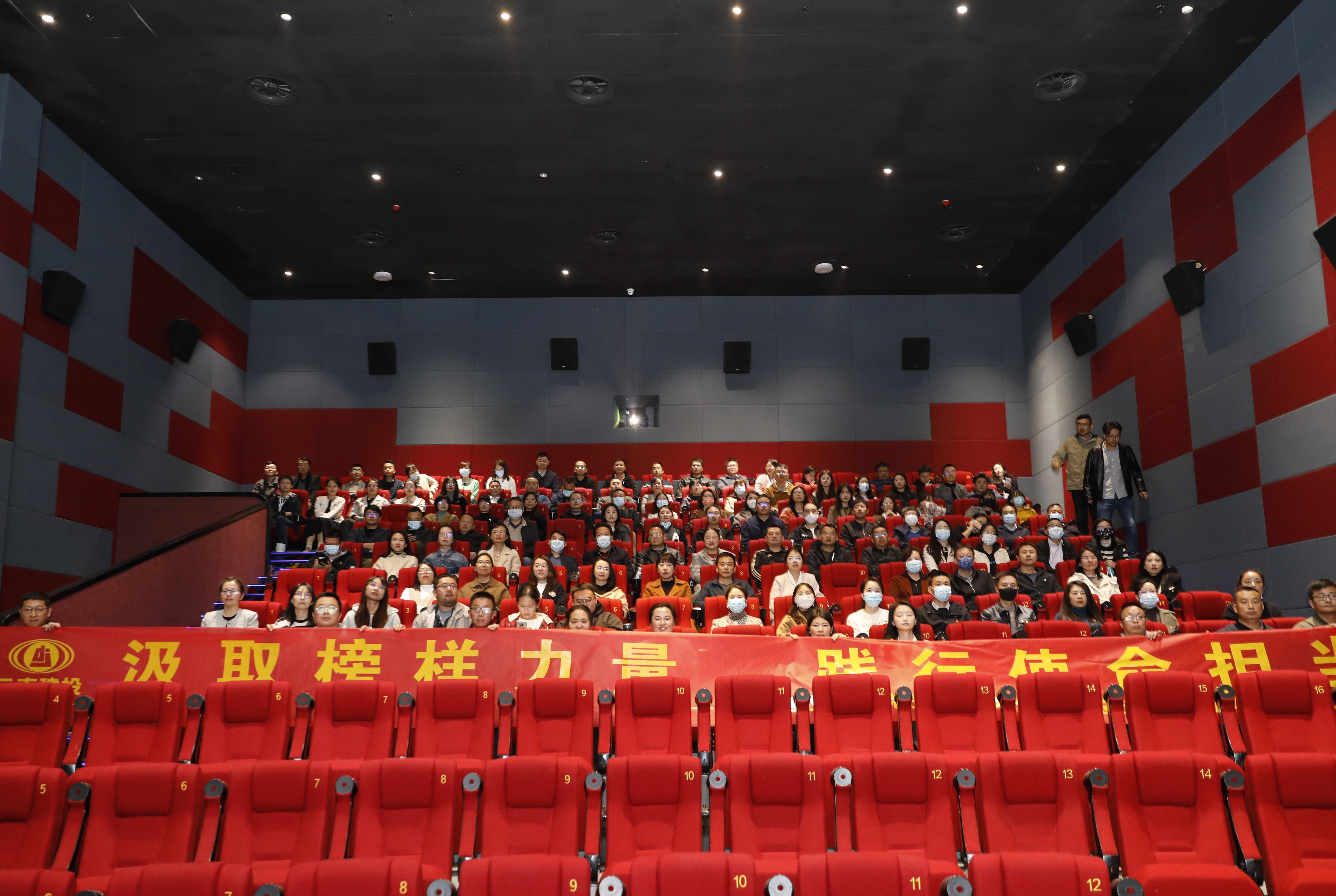 直属党委联合财务公司、省外事业部组织观看电影《我本是高山》