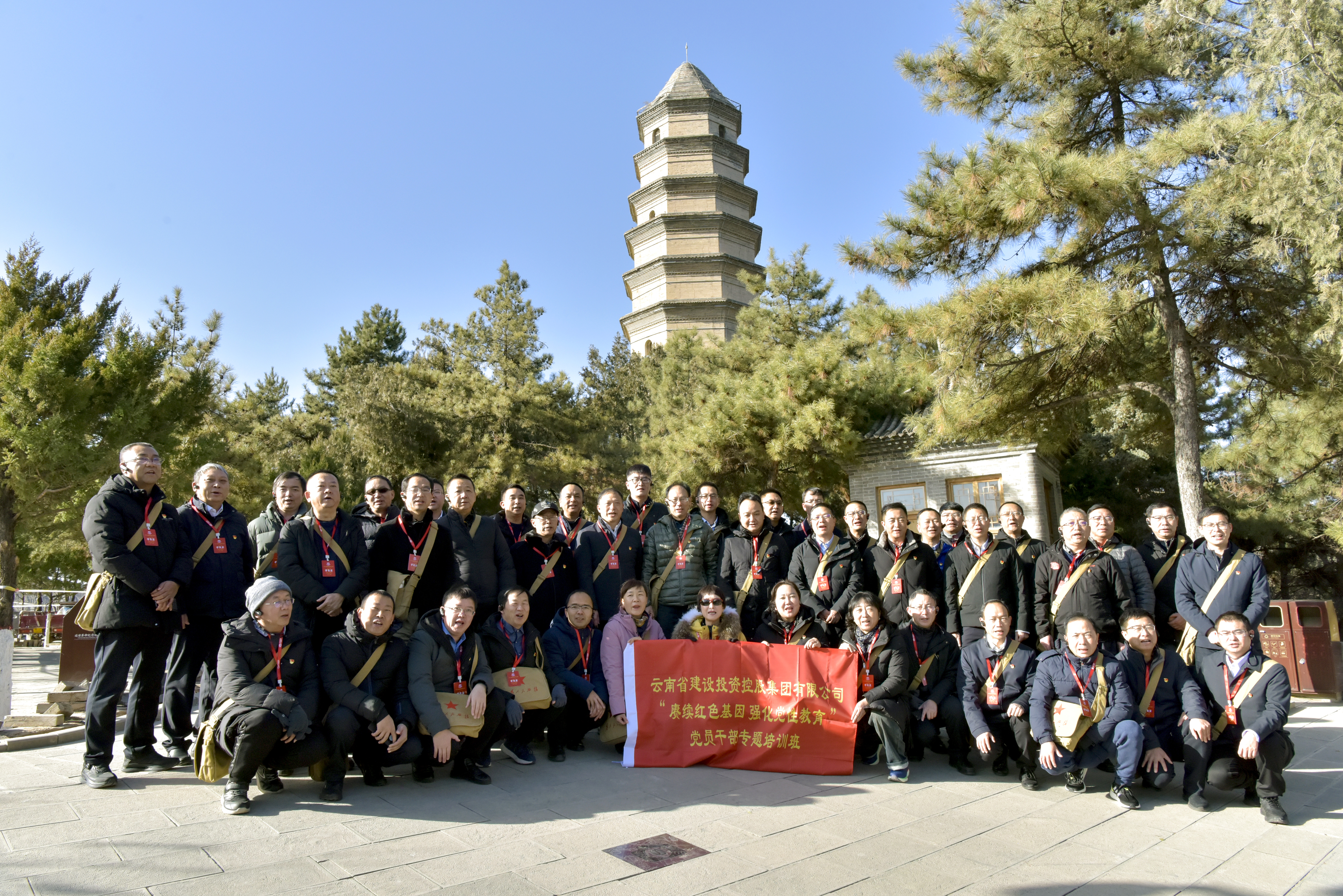 赓续红色基因 强化党性教育 美加墨世界杯足球比分党员干部专题培训班（第二期）圆满结业