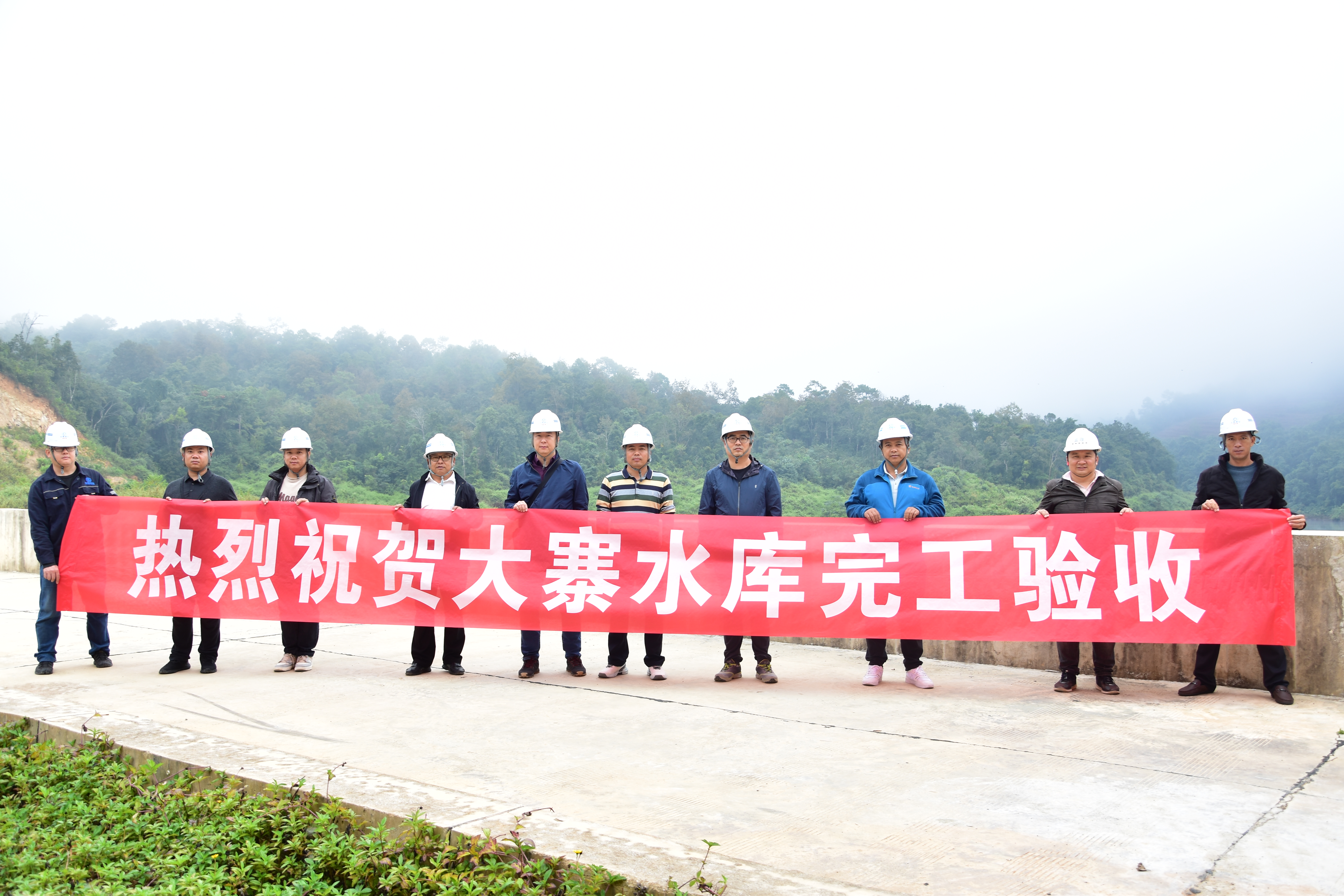 景洪市大寨水库通过合同工程完工验收