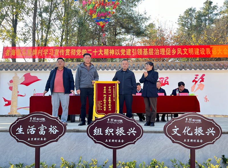 省信访局携手一公司向会泽县两所小学捐赠教学物资