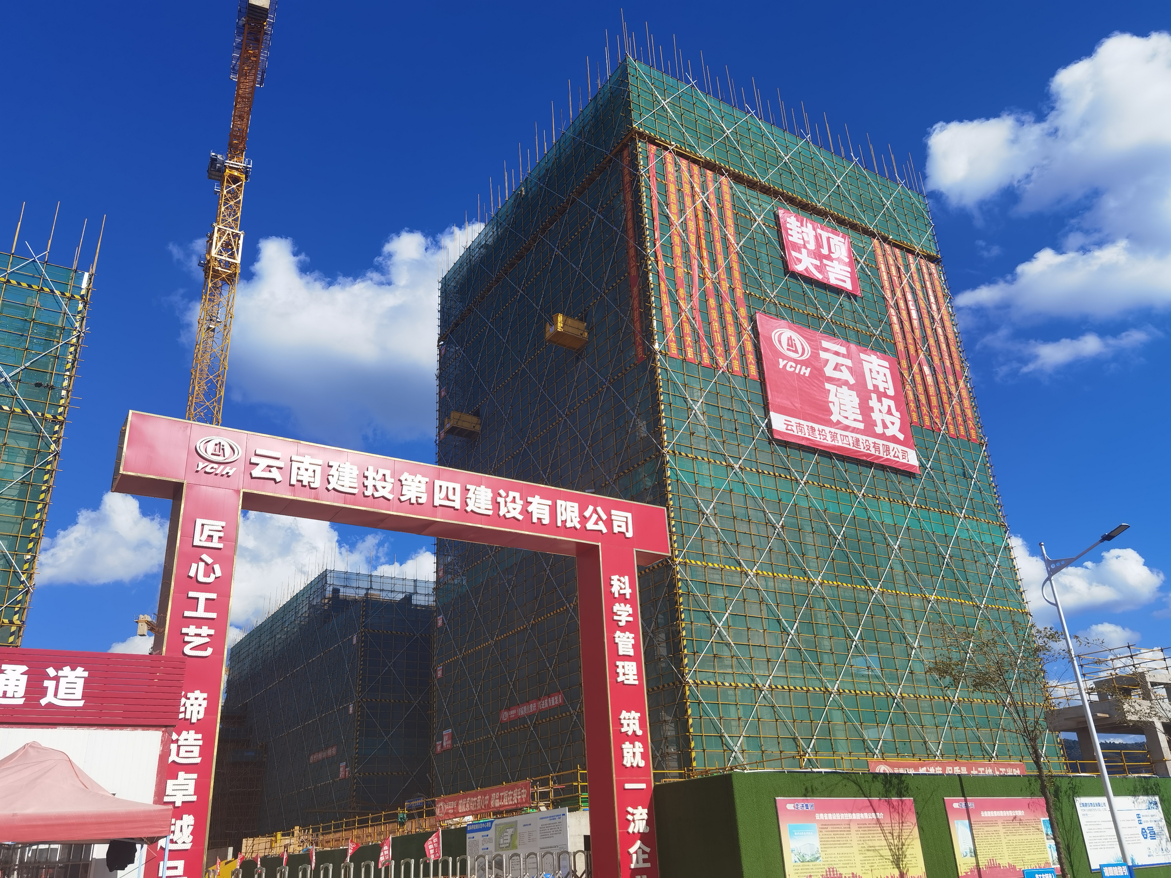 国际供应链示范中心2026世界杯官方网址全面封顶